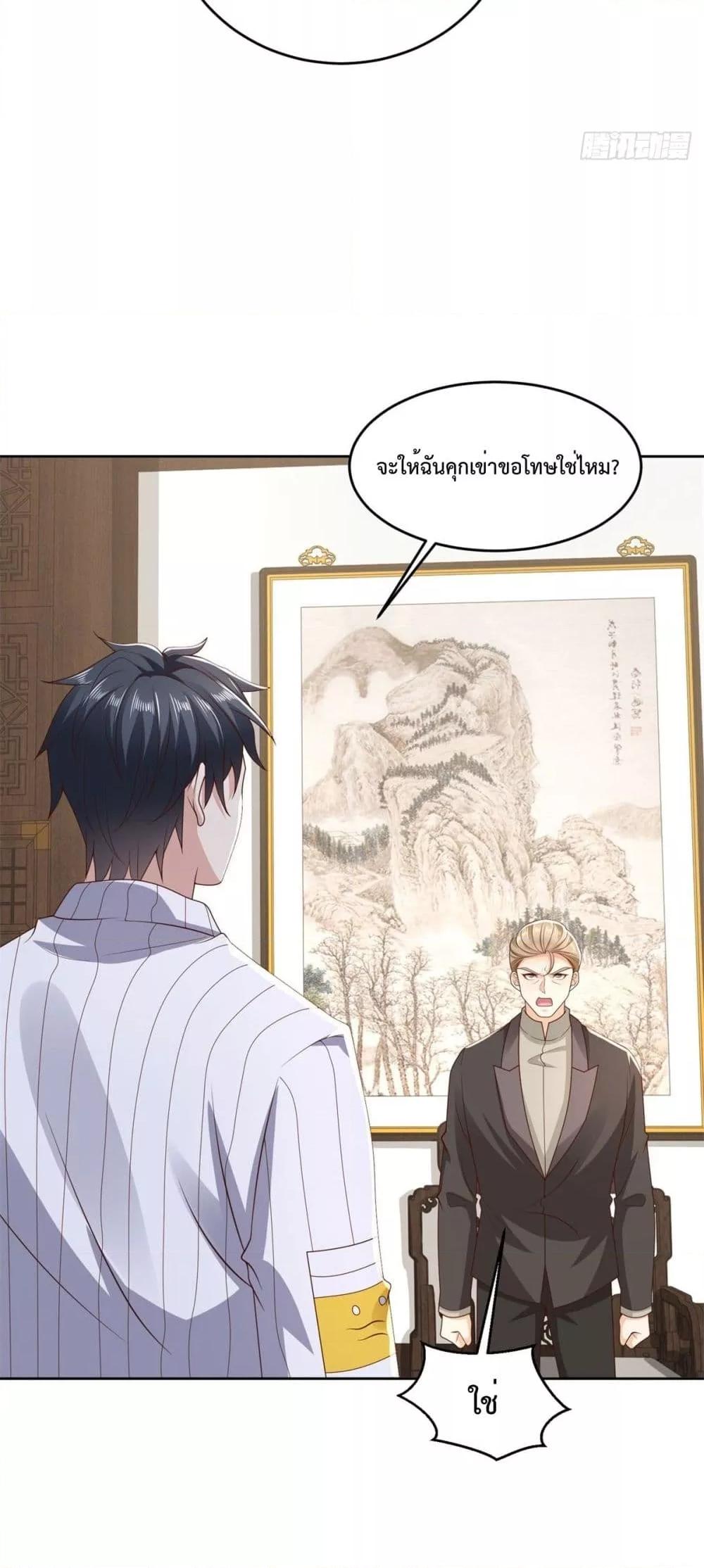Manga-lc-com อ่านมังงะ อ่านการ์ตูน ออนไลน์ ฟรี City’s Strongest God of War – การกลับมาล้างแค้นของ เทพสงครามแห่งแดนเหนือ ตอนที่ 1 2 3 4 5 6 7 8 9 10 11 12 13 14 ฟรี ไม่มีโฆษณา Manga-lc - อ่าน มังงะ อ่าน การ์ตูน ออนไลน์ อ่านมังงะ ฟรี
