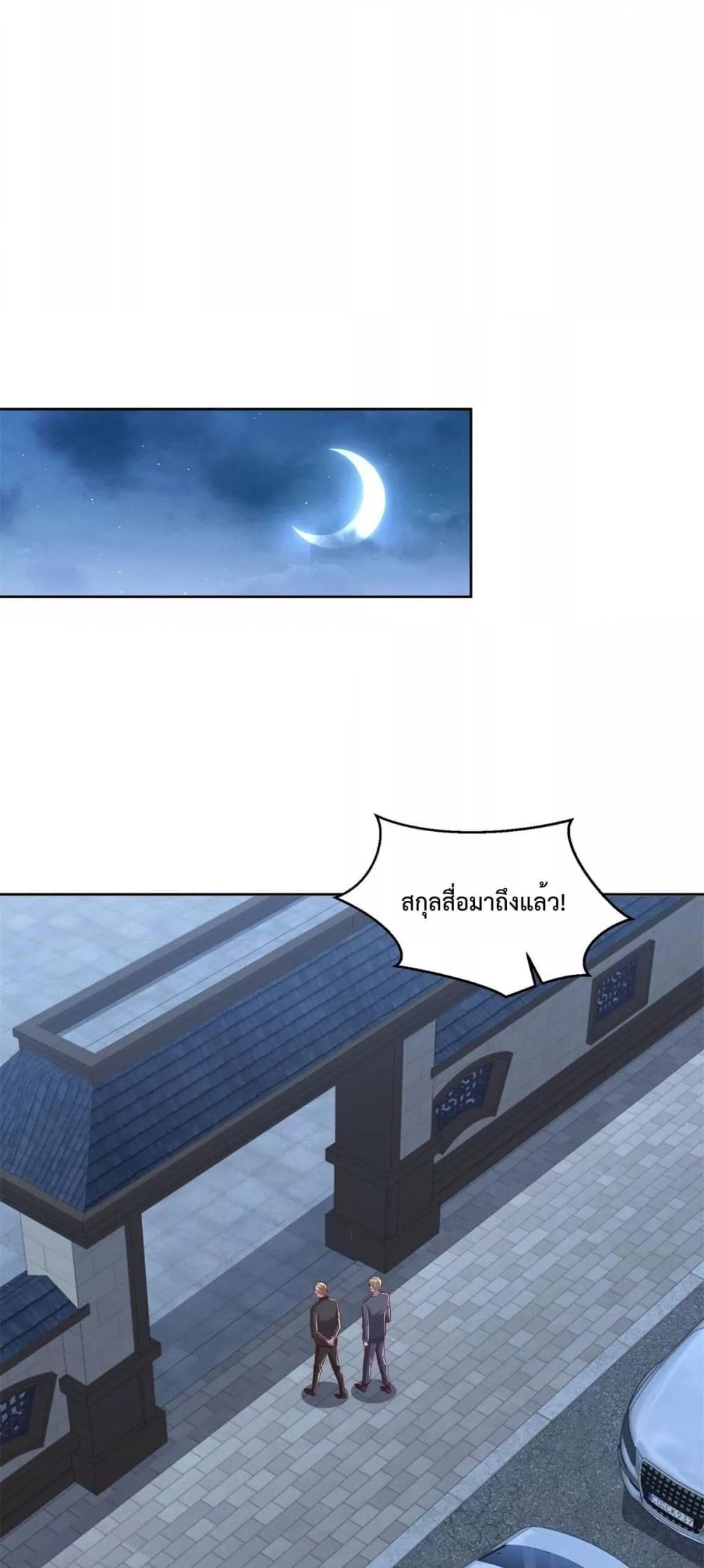 Manga-lc-com อ่านมังงะ อ่านการ์ตูน ออนไลน์ ฟรี City’s Strongest God of War – การกลับมาล้างแค้นของ เทพสงครามแห่งแดนเหนือ ตอนที่ 1 2 3 4 5 6 7 8 9 10 11 12 13 14 ฟรี ไม่มีโฆษณา Manga-lc - อ่าน มังงะ อ่าน การ์ตูน ออนไลน์ อ่านมังงะ ฟรี