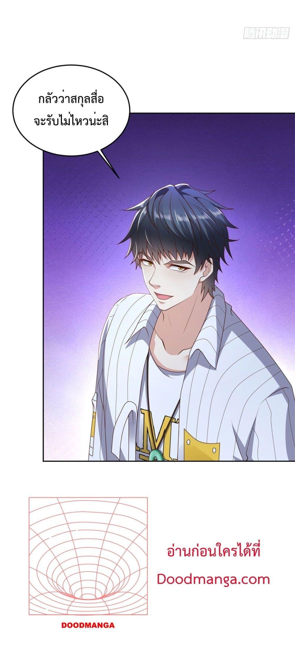 Manga-lc-com อ่านมังงะ อ่านการ์ตูน ออนไลน์ ฟรี City’s Strongest God of War – การกลับมาล้างแค้นของ เทพสงครามแห่งแดนเหนือ ตอนที่ 1 2 3 4 5 6 7 8 9 10 11 12 13 14 ฟรี ไม่มีโฆษณา Manga-lc - อ่าน มังงะ อ่าน การ์ตูน ออนไลน์ อ่านมังงะ ฟรี