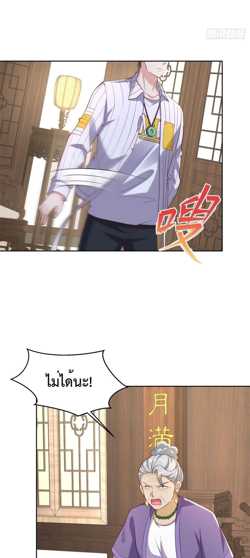 Manga-lc-com อ่านมังงะ อ่านการ์ตูน ออนไลน์ ฟรี City’s Strongest God of War – การกลับมาล้างแค้นของ เทพสงครามแห่งแดนเหนือ ตอนที่ 1 2 3 4 5 6 7 8 9 10 11 12 13 14 ฟรี ไม่มีโฆษณา Manga-lc - อ่าน มังงะ อ่าน การ์ตูน ออนไลน์ อ่านมังงะ ฟรี