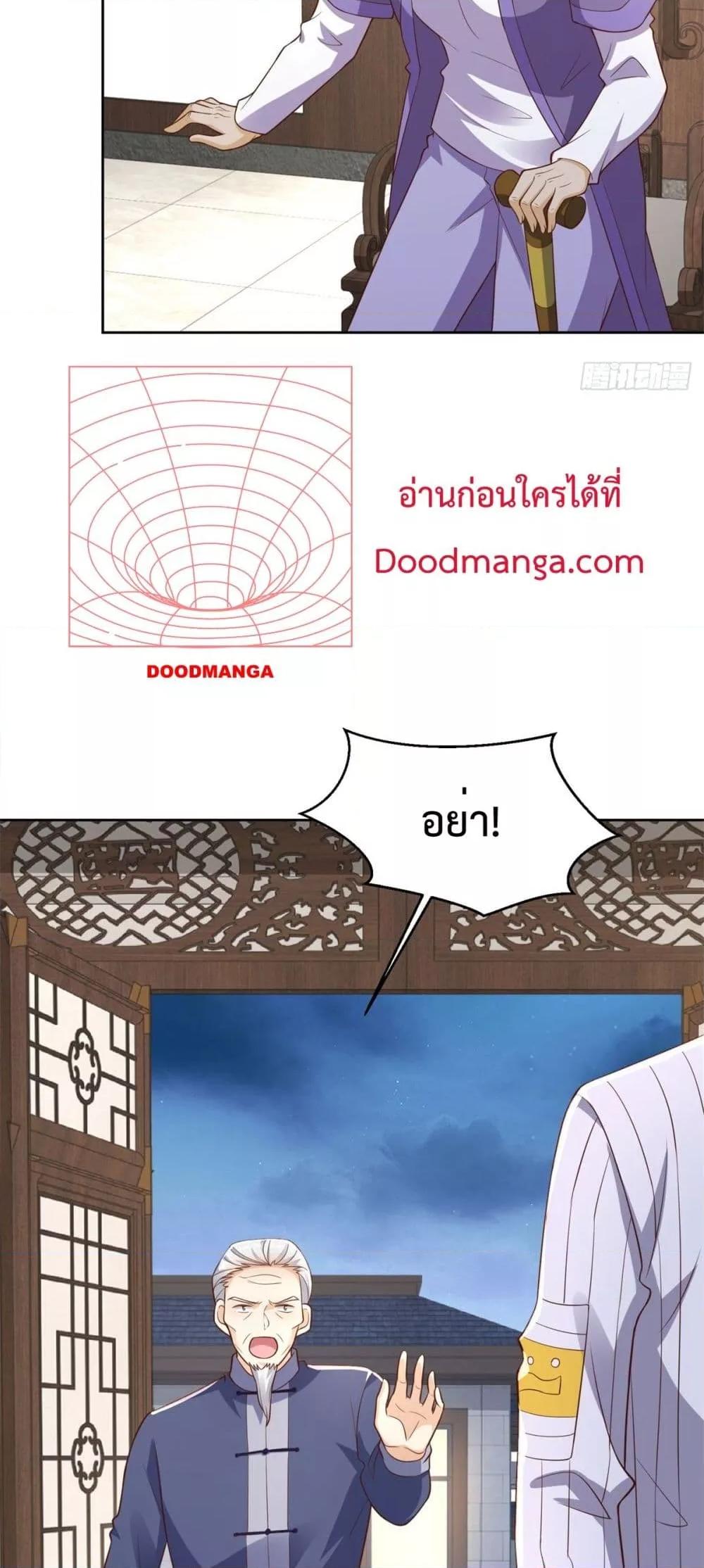 Manga-lc-com อ่านมังงะ อ่านการ์ตูน ออนไลน์ ฟรี City’s Strongest God of War – การกลับมาล้างแค้นของ เทพสงครามแห่งแดนเหนือ ตอนที่ 1 2 3 4 5 6 7 8 9 10 11 12 13 14 ฟรี ไม่มีโฆษณา Manga-lc - อ่าน มังงะ อ่าน การ์ตูน ออนไลน์ อ่านมังงะ ฟรี