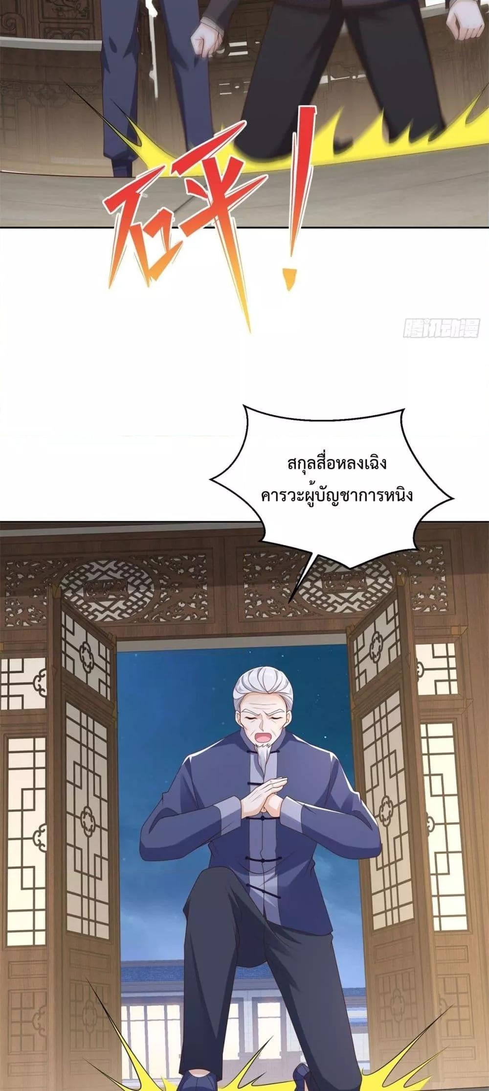 Manga-lc-com อ่านมังงะ อ่านการ์ตูน ออนไลน์ ฟรี City’s Strongest God of War – การกลับมาล้างแค้นของ เทพสงครามแห่งแดนเหนือ ตอนที่ 1 2 3 4 5 6 7 8 9 10 11 12 13 14 ฟรี ไม่มีโฆษณา Manga-lc - อ่าน มังงะ อ่าน การ์ตูน ออนไลน์ อ่านมังงะ ฟรี