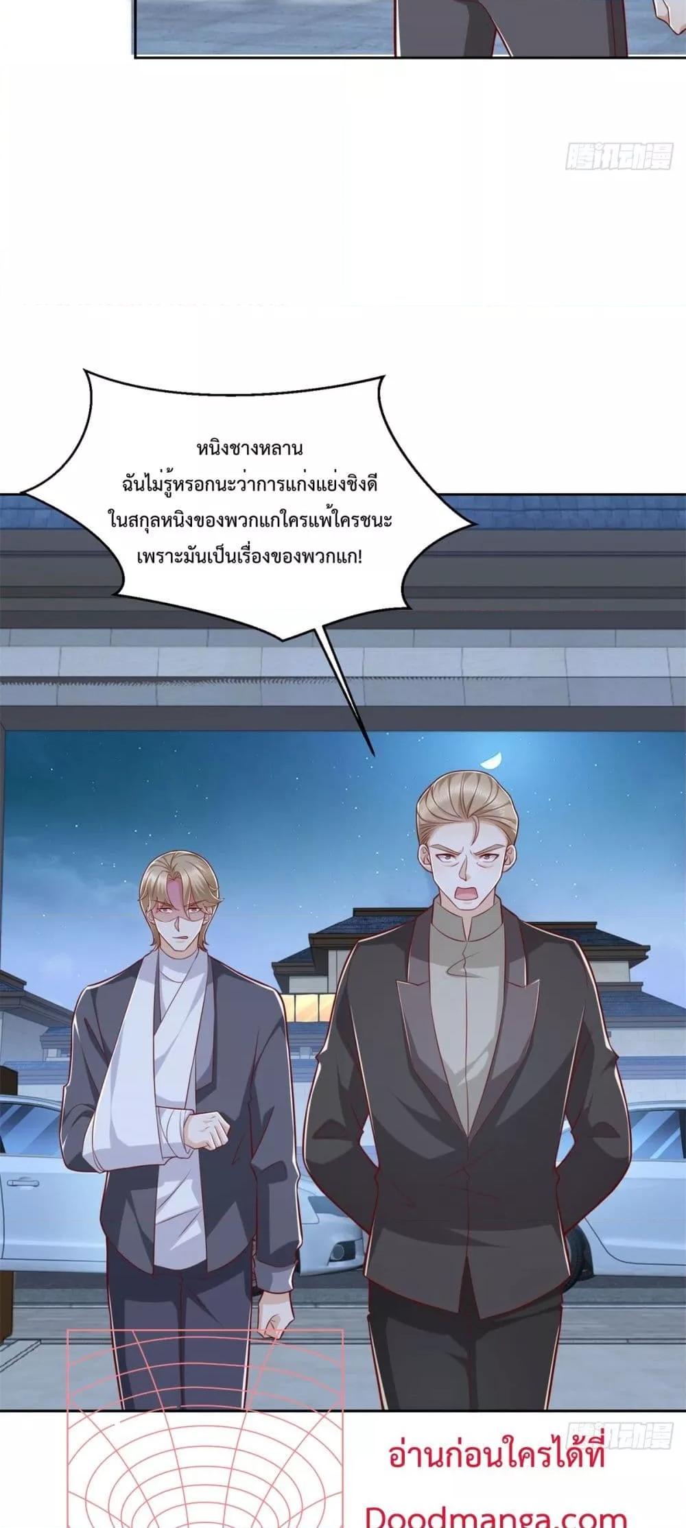 Manga-lc-com อ่านมังงะ อ่านการ์ตูน ออนไลน์ ฟรี City’s Strongest God of War – การกลับมาล้างแค้นของ เทพสงครามแห่งแดนเหนือ ตอนที่ 1 2 3 4 5 6 7 8 9 10 11 12 13 14 ฟรี ไม่มีโฆษณา Manga-lc - อ่าน มังงะ อ่าน การ์ตูน ออนไลน์ อ่านมังงะ ฟรี