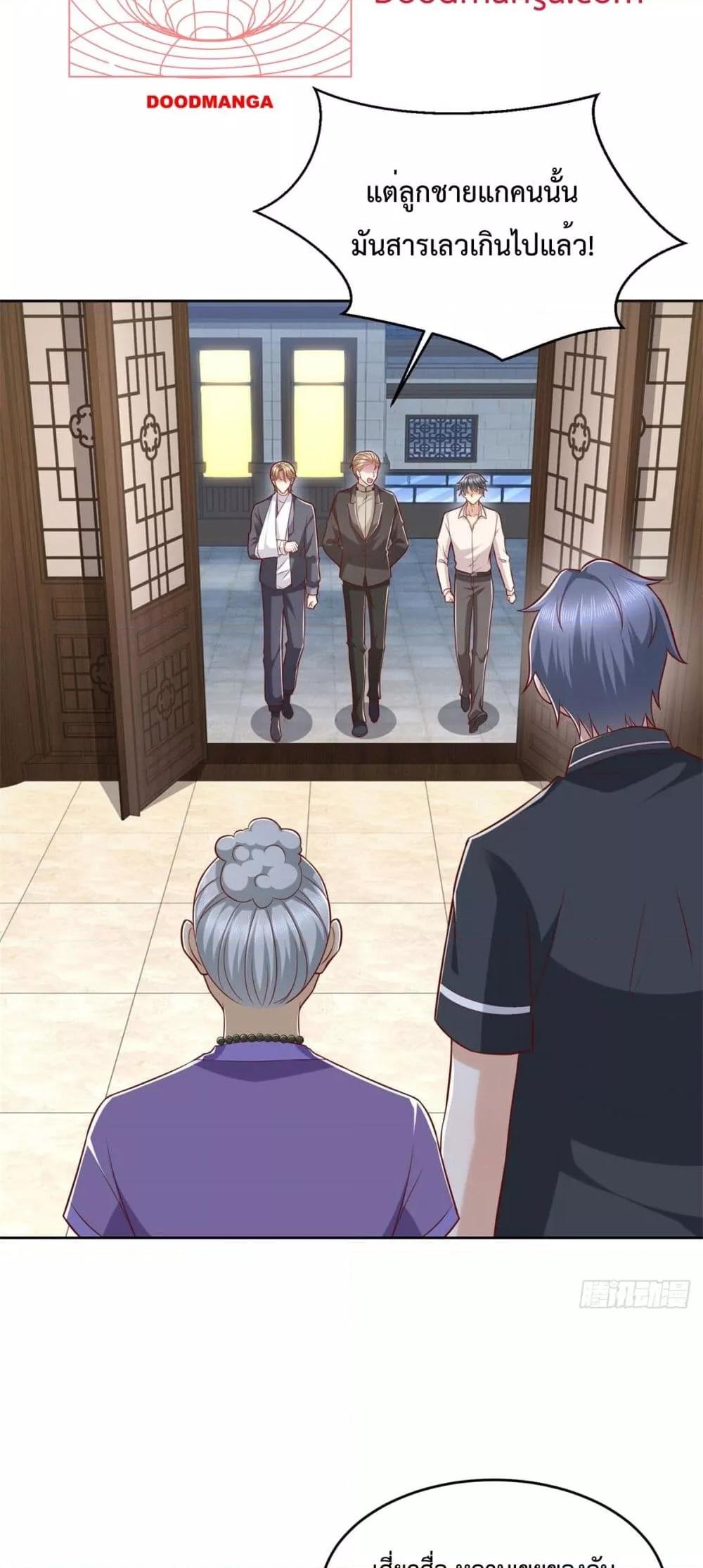 Manga-lc-com อ่านมังงะ อ่านการ์ตูน ออนไลน์ ฟรี City’s Strongest God of War – การกลับมาล้างแค้นของ เทพสงครามแห่งแดนเหนือ ตอนที่ 1 2 3 4 5 6 7 8 9 10 11 12 13 14 ฟรี ไม่มีโฆษณา Manga-lc - อ่าน มังงะ อ่าน การ์ตูน ออนไลน์ อ่านมังงะ ฟรี