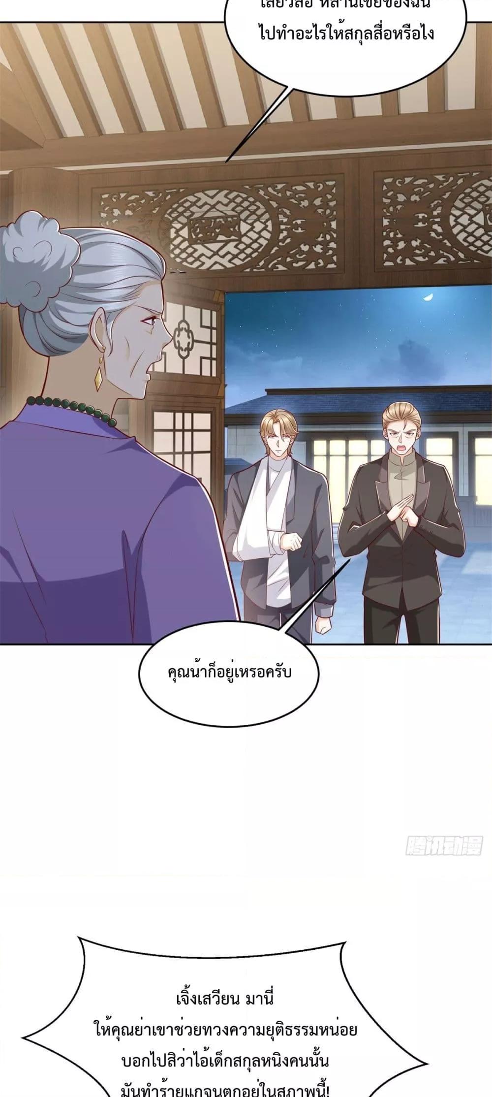 Manga-lc-com อ่านมังงะ อ่านการ์ตูน ออนไลน์ ฟรี City’s Strongest God of War – การกลับมาล้างแค้นของ เทพสงครามแห่งแดนเหนือ ตอนที่ 1 2 3 4 5 6 7 8 9 10 11 12 13 14 ฟรี ไม่มีโฆษณา Manga-lc - อ่าน มังงะ อ่าน การ์ตูน ออนไลน์ อ่านมังงะ ฟรี