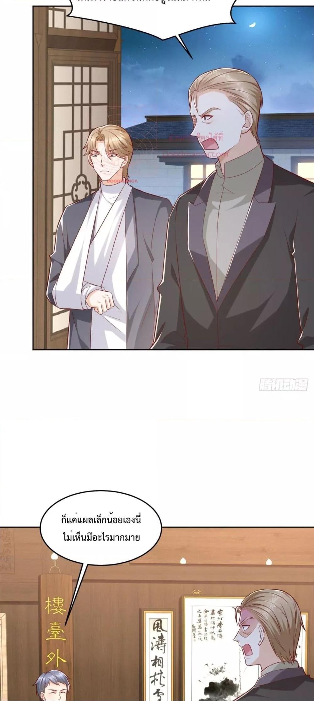 Manga-lc-com อ่านมังงะ อ่านการ์ตูน ออนไลน์ ฟรี City’s Strongest God of War – การกลับมาล้างแค้นของ เทพสงครามแห่งแดนเหนือ ตอนที่ 1 2 3 4 5 6 7 8 9 10 11 12 13 14 ฟรี ไม่มีโฆษณา Manga-lc - อ่าน มังงะ อ่าน การ์ตูน ออนไลน์ อ่านมังงะ ฟรี