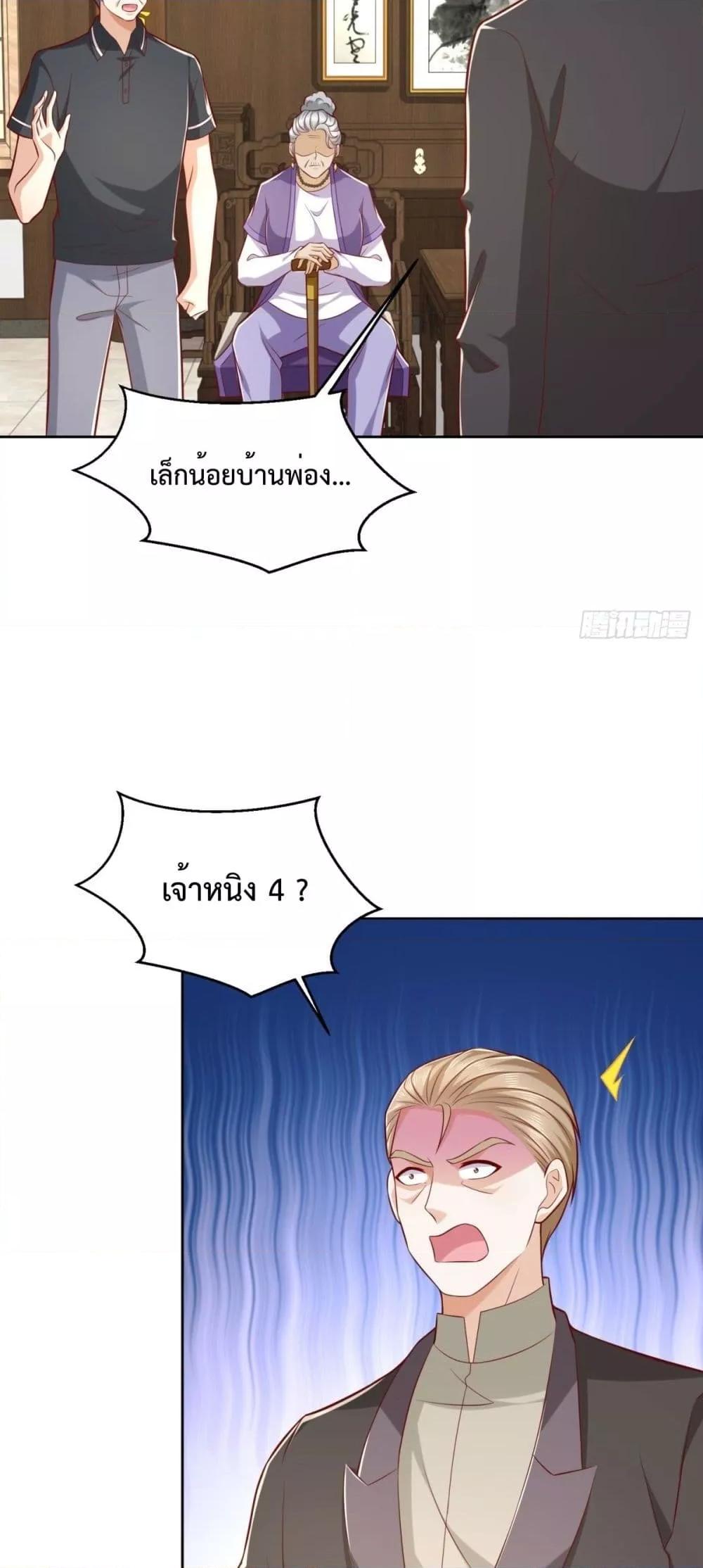 Manga-lc-com อ่านมังงะ อ่านการ์ตูน ออนไลน์ ฟรี City’s Strongest God of War – การกลับมาล้างแค้นของ เทพสงครามแห่งแดนเหนือ ตอนที่ 1 2 3 4 5 6 7 8 9 10 11 12 13 14 ฟรี ไม่มีโฆษณา Manga-lc - อ่าน มังงะ อ่าน การ์ตูน ออนไลน์ อ่านมังงะ ฟรี