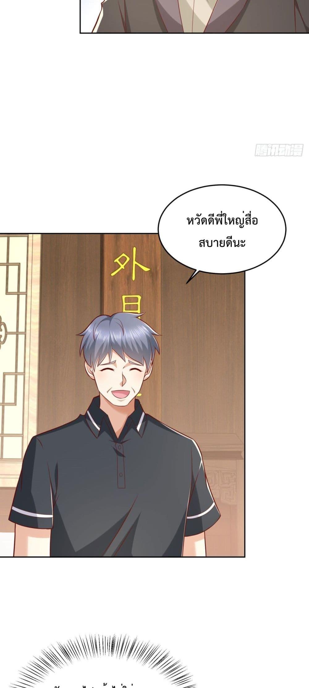 Manga-lc-com อ่านมังงะ อ่านการ์ตูน ออนไลน์ ฟรี City’s Strongest God of War – การกลับมาล้างแค้นของ เทพสงครามแห่งแดนเหนือ ตอนที่ 1 2 3 4 5 6 7 8 9 10 11 12 13 14 ฟรี ไม่มีโฆษณา Manga-lc - อ่าน มังงะ อ่าน การ์ตูน ออนไลน์ อ่านมังงะ ฟรี