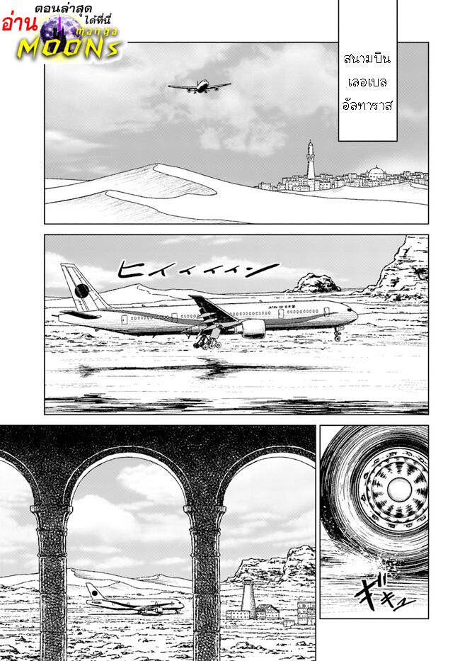 Manga-lc-com อ่านมังงะ อ่านการ์ตูน ออนไลน์ ฟรี Nihonkoku Shoukan ตอนที่ 1 2 3 4 5 6 7 8 9 10 11 12 13 14 ฟรี ไม่มีโฆษณา Manga-lc - อ่าน มังงะ อ่าน การ์ตูน ออนไลน์ อ่านมังงะ ฟรี