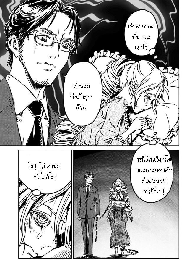 Manga-lc-com อ่านมังงะ อ่านการ์ตูน ออนไลน์ ฟรี Nihonkoku Shoukan ตอนที่ 1 2 3 4 5 6 7 8 9 10 11 12 13 14 ฟรี ไม่มีโฆษณา Manga-lc - อ่าน มังงะ อ่าน การ์ตูน ออนไลน์ อ่านมังงะ ฟรี
