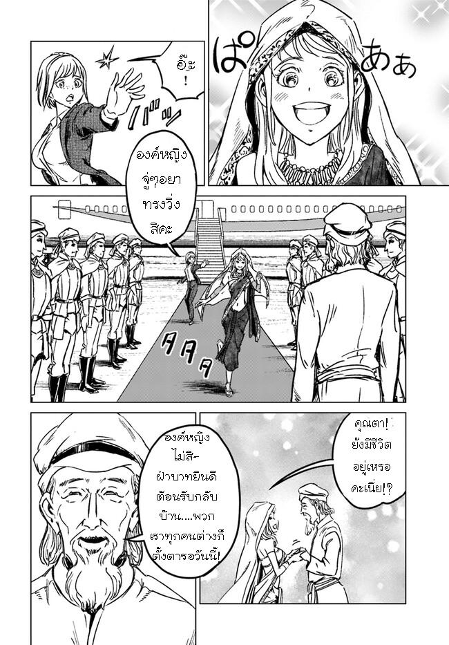 Manga-lc-com อ่านมังงะ อ่านการ์ตูน ออนไลน์ ฟรี Nihonkoku Shoukan ตอนที่ 1 2 3 4 5 6 7 8 9 10 11 12 13 14 ฟรี ไม่มีโฆษณา Manga-lc - อ่าน มังงะ อ่าน การ์ตูน ออนไลน์ อ่านมังงะ ฟรี