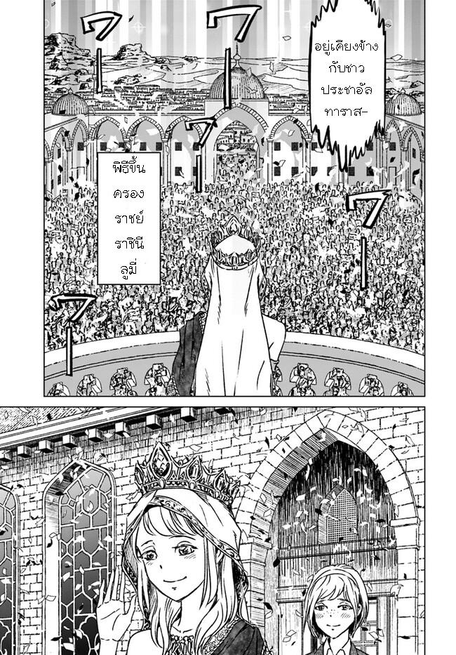 Manga-lc-com อ่านมังงะ อ่านการ์ตูน ออนไลน์ ฟรี Nihonkoku Shoukan ตอนที่ 1 2 3 4 5 6 7 8 9 10 11 12 13 14 ฟรี ไม่มีโฆษณา Manga-lc - อ่าน มังงะ อ่าน การ์ตูน ออนไลน์ อ่านมังงะ ฟรี