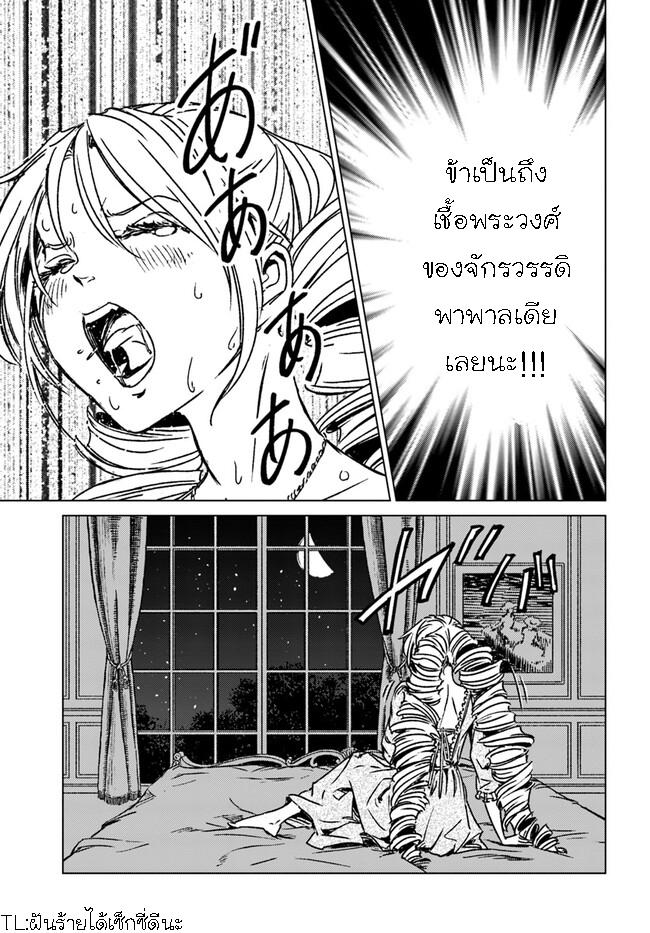 Manga-lc-com อ่านมังงะ อ่านการ์ตูน ออนไลน์ ฟรี Nihonkoku Shoukan ตอนที่ 1 2 3 4 5 6 7 8 9 10 11 12 13 14 ฟรี ไม่มีโฆษณา Manga-lc - อ่าน มังงะ อ่าน การ์ตูน ออนไลน์ อ่านมังงะ ฟรี
