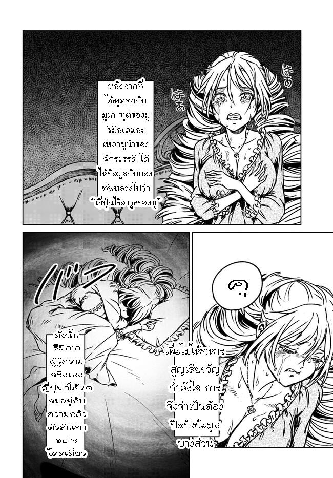 Manga-lc-com อ่านมังงะ อ่านการ์ตูน ออนไลน์ ฟรี Nihonkoku Shoukan ตอนที่ 1 2 3 4 5 6 7 8 9 10 11 12 13 14 ฟรี ไม่มีโฆษณา Manga-lc - อ่าน มังงะ อ่าน การ์ตูน ออนไลน์ อ่านมังงะ ฟรี