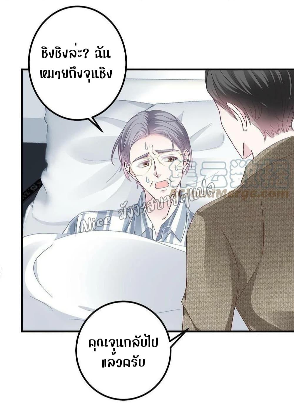 Manga-lc-com อ่านมังงะ อ่านการ์ตูน ออนไลน์ ฟรี The Brother’s Honey is Back! ตอนที่ 1 2 3 4 5 6 7 8 9 10 11 12 13 14 ฟรี ไม่มีโฆษณา Manga-lc - อ่าน มังงะ อ่าน การ์ตูน ออนไลน์ อ่านมังงะ ฟรี