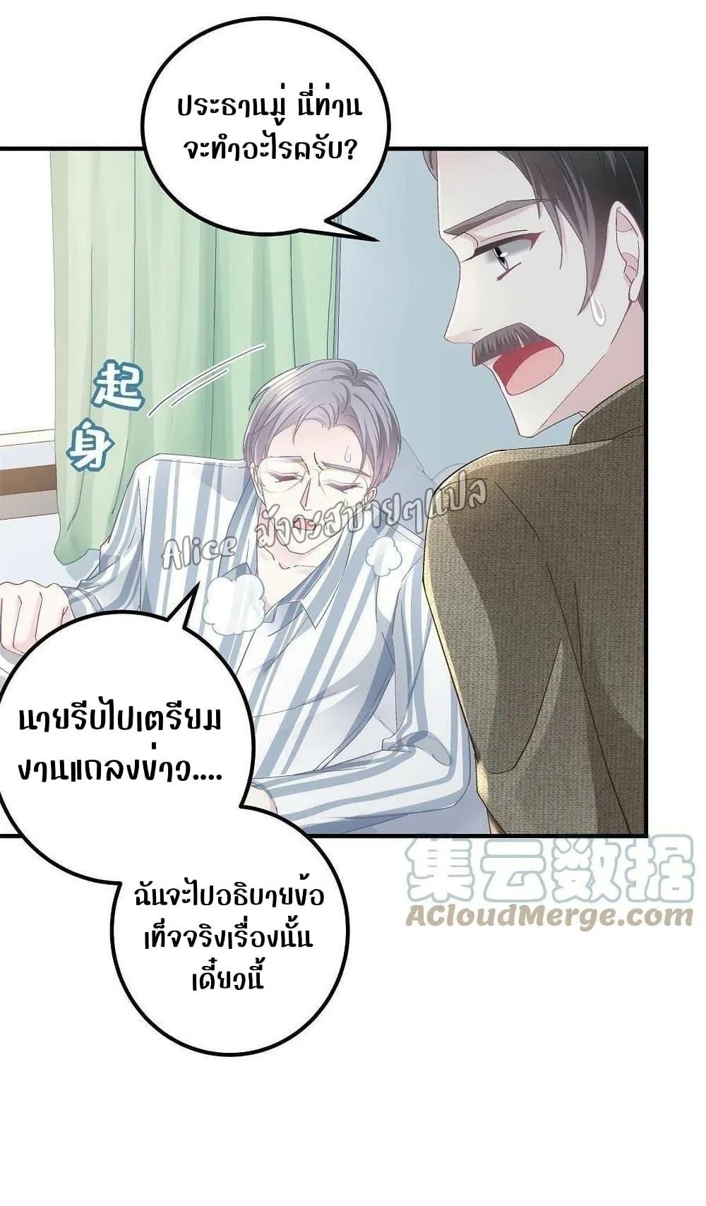Manga-lc-com อ่านมังงะ อ่านการ์ตูน ออนไลน์ ฟรี The Brother’s Honey is Back! ตอนที่ 1 2 3 4 5 6 7 8 9 10 11 12 13 14 ฟรี ไม่มีโฆษณา Manga-lc - อ่าน มังงะ อ่าน การ์ตูน ออนไลน์ อ่านมังงะ ฟรี