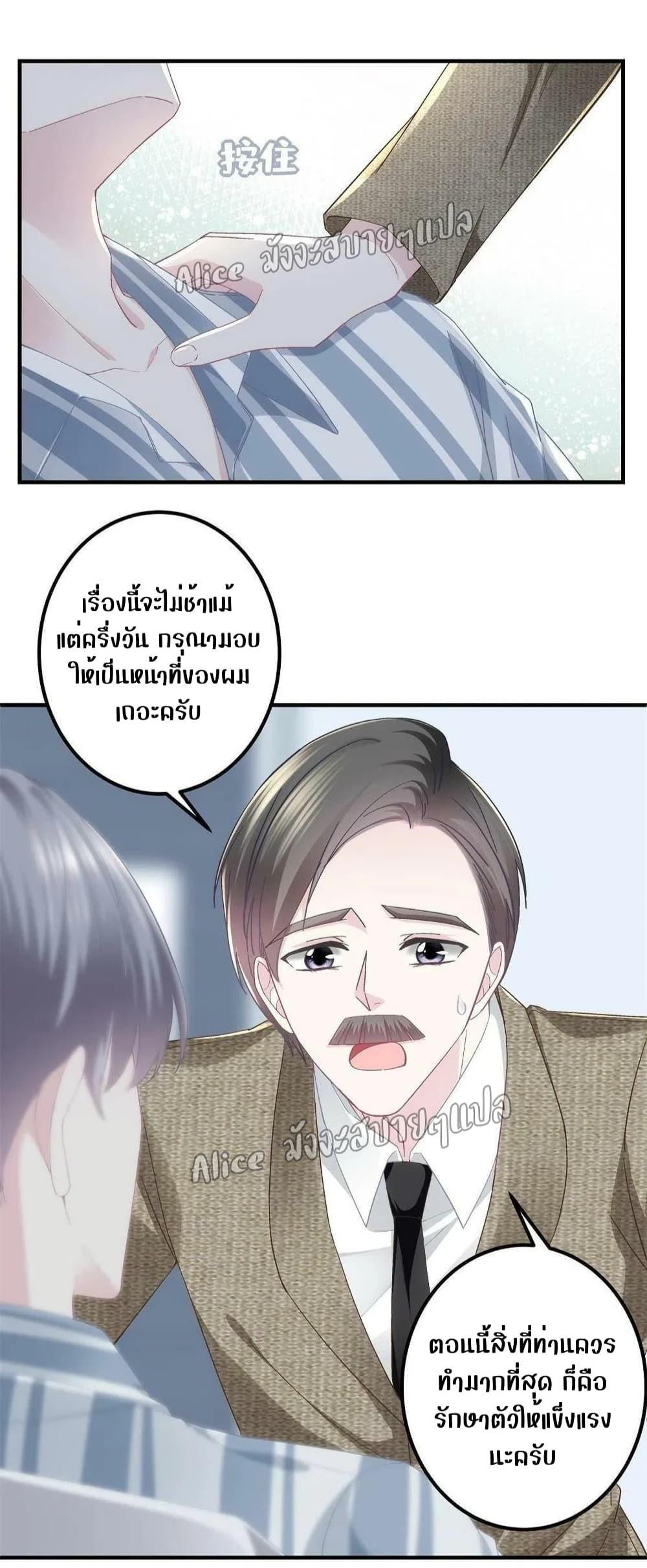 Manga-lc-com อ่านมังงะ อ่านการ์ตูน ออนไลน์ ฟรี The Brother’s Honey is Back! ตอนที่ 1 2 3 4 5 6 7 8 9 10 11 12 13 14 ฟรี ไม่มีโฆษณา Manga-lc - อ่าน มังงะ อ่าน การ์ตูน ออนไลน์ อ่านมังงะ ฟรี