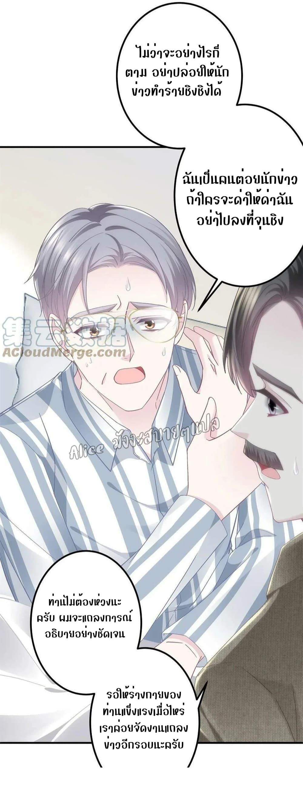 Manga-lc-com อ่านมังงะ อ่านการ์ตูน ออนไลน์ ฟรี The Brother’s Honey is Back! ตอนที่ 1 2 3 4 5 6 7 8 9 10 11 12 13 14 ฟรี ไม่มีโฆษณา Manga-lc - อ่าน มังงะ อ่าน การ์ตูน ออนไลน์ อ่านมังงะ ฟรี