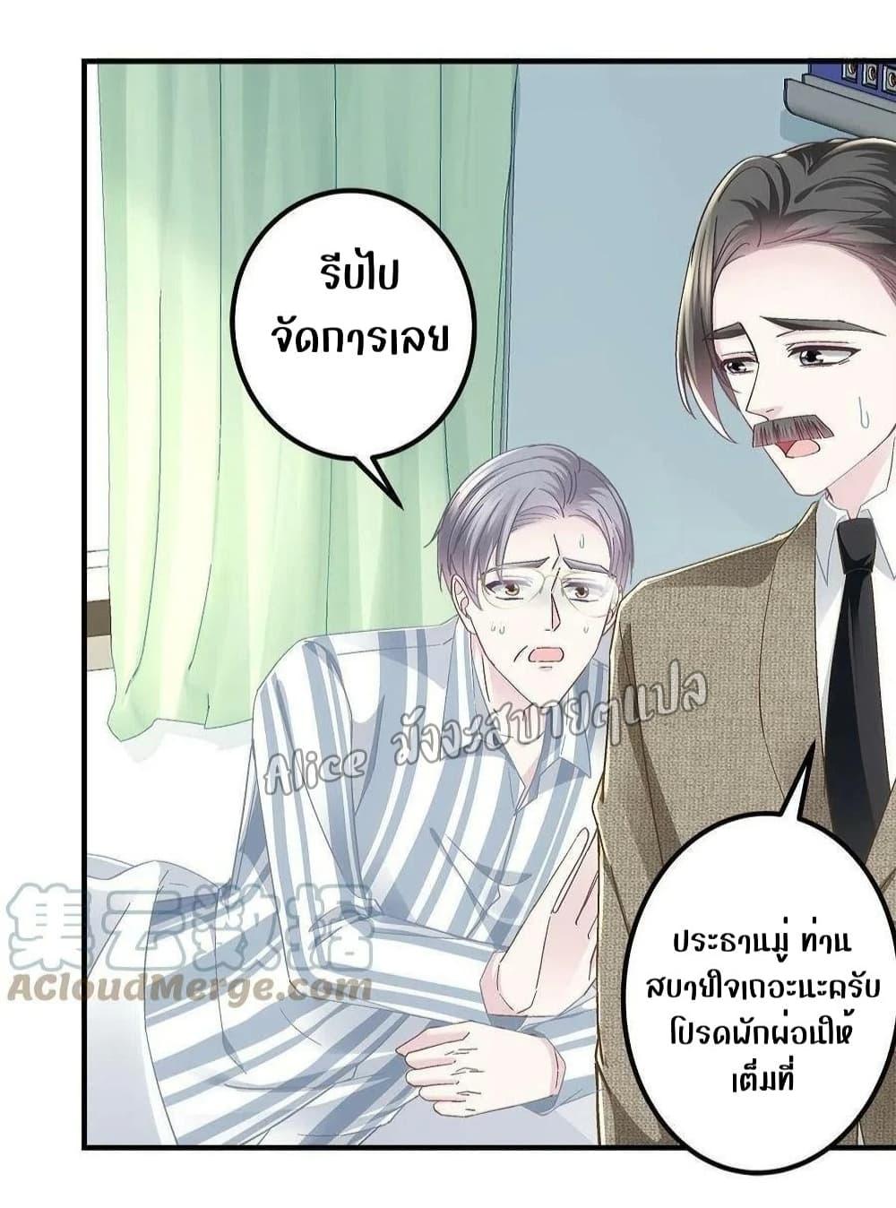 Manga-lc-com อ่านมังงะ อ่านการ์ตูน ออนไลน์ ฟรี The Brother’s Honey is Back! ตอนที่ 1 2 3 4 5 6 7 8 9 10 11 12 13 14 ฟรี ไม่มีโฆษณา Manga-lc - อ่าน มังงะ อ่าน การ์ตูน ออนไลน์ อ่านมังงะ ฟรี