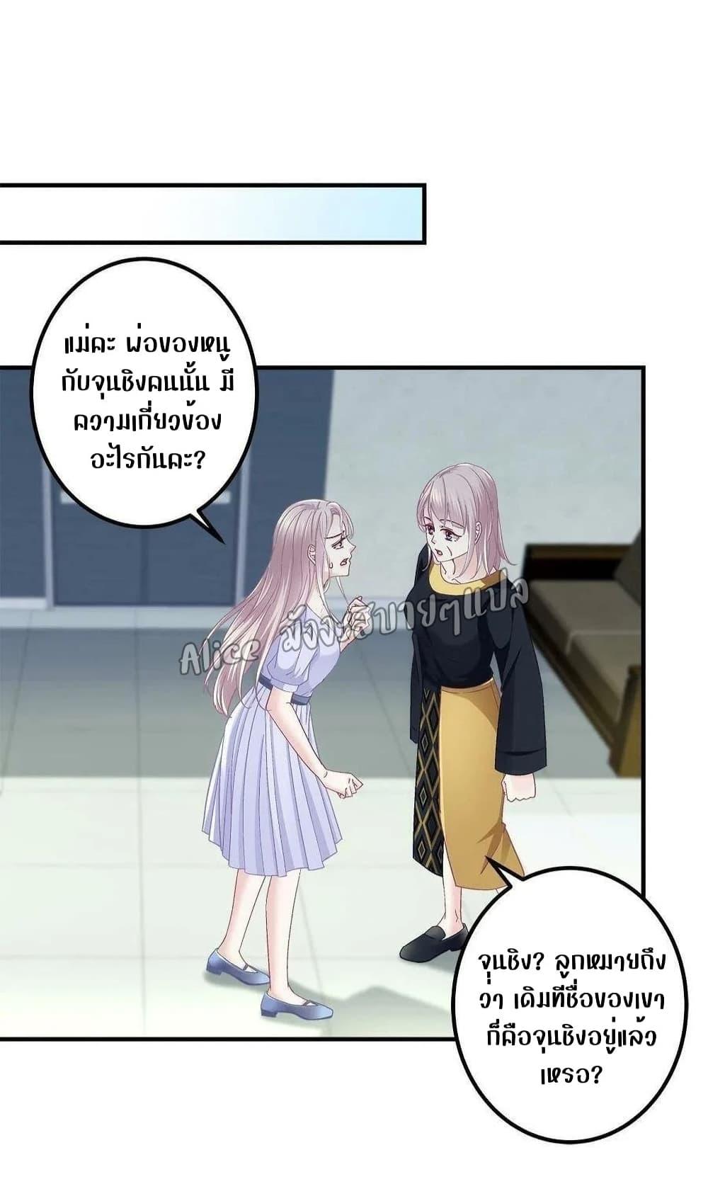 Manga-lc-com อ่านมังงะ อ่านการ์ตูน ออนไลน์ ฟรี The Brother’s Honey is Back! ตอนที่ 1 2 3 4 5 6 7 8 9 10 11 12 13 14 ฟรี ไม่มีโฆษณา Manga-lc - อ่าน มังงะ อ่าน การ์ตูน ออนไลน์ อ่านมังงะ ฟรี