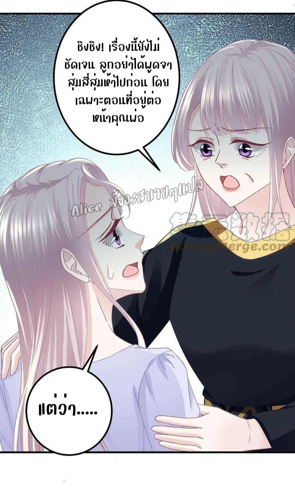 Manga-lc-com อ่านมังงะ อ่านการ์ตูน ออนไลน์ ฟรี The Brother’s Honey is Back! ตอนที่ 1 2 3 4 5 6 7 8 9 10 11 12 13 14 ฟรี ไม่มีโฆษณา Manga-lc - อ่าน มังงะ อ่าน การ์ตูน ออนไลน์ อ่านมังงะ ฟรี