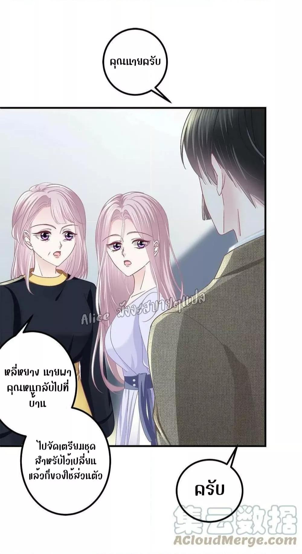 Manga-lc-com อ่านมังงะ อ่านการ์ตูน ออนไลน์ ฟรี The Brother’s Honey is Back! ตอนที่ 1 2 3 4 5 6 7 8 9 10 11 12 13 14 ฟรี ไม่มีโฆษณา Manga-lc - อ่าน มังงะ อ่าน การ์ตูน ออนไลน์ อ่านมังงะ ฟรี