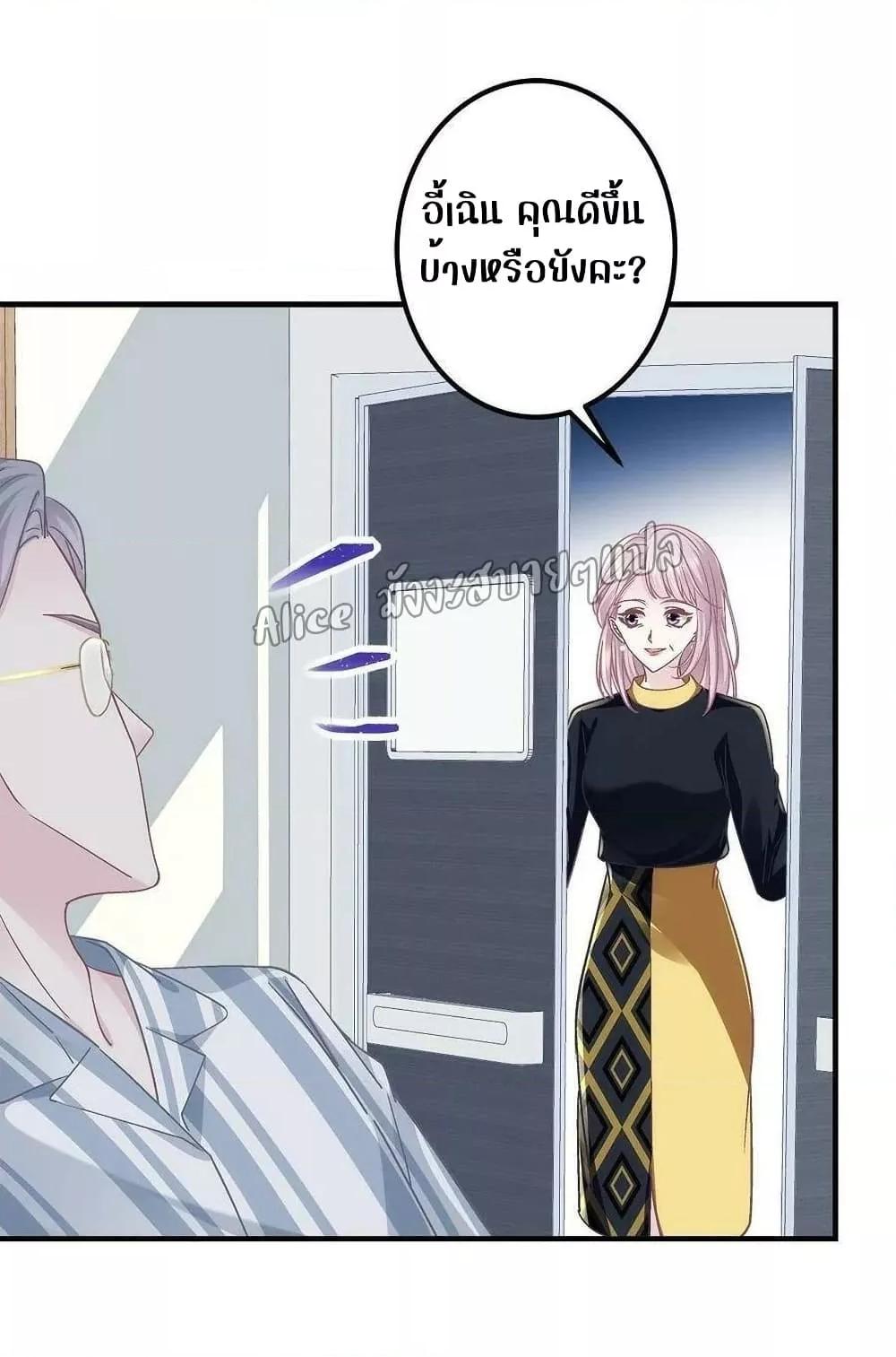 Manga-lc-com อ่านมังงะ อ่านการ์ตูน ออนไลน์ ฟรี The Brother’s Honey is Back! ตอนที่ 1 2 3 4 5 6 7 8 9 10 11 12 13 14 ฟรี ไม่มีโฆษณา Manga-lc - อ่าน มังงะ อ่าน การ์ตูน ออนไลน์ อ่านมังงะ ฟรี