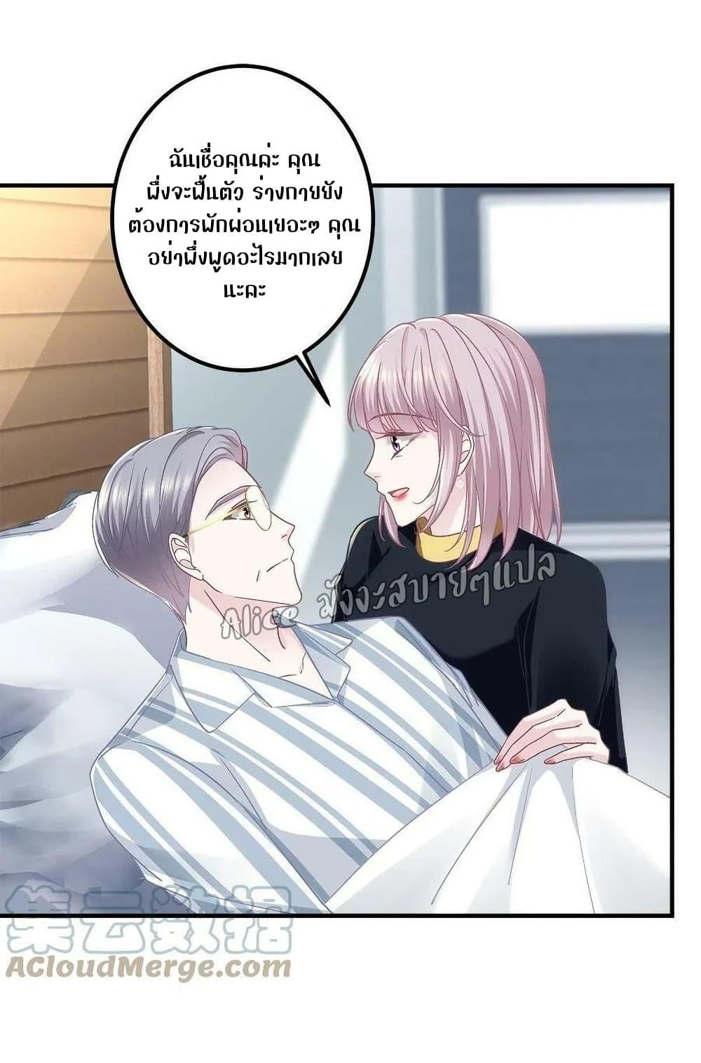 Manga-lc-com อ่านมังงะ อ่านการ์ตูน ออนไลน์ ฟรี The Brother’s Honey is Back! ตอนที่ 1 2 3 4 5 6 7 8 9 10 11 12 13 14 ฟรี ไม่มีโฆษณา Manga-lc - อ่าน มังงะ อ่าน การ์ตูน ออนไลน์ อ่านมังงะ ฟรี