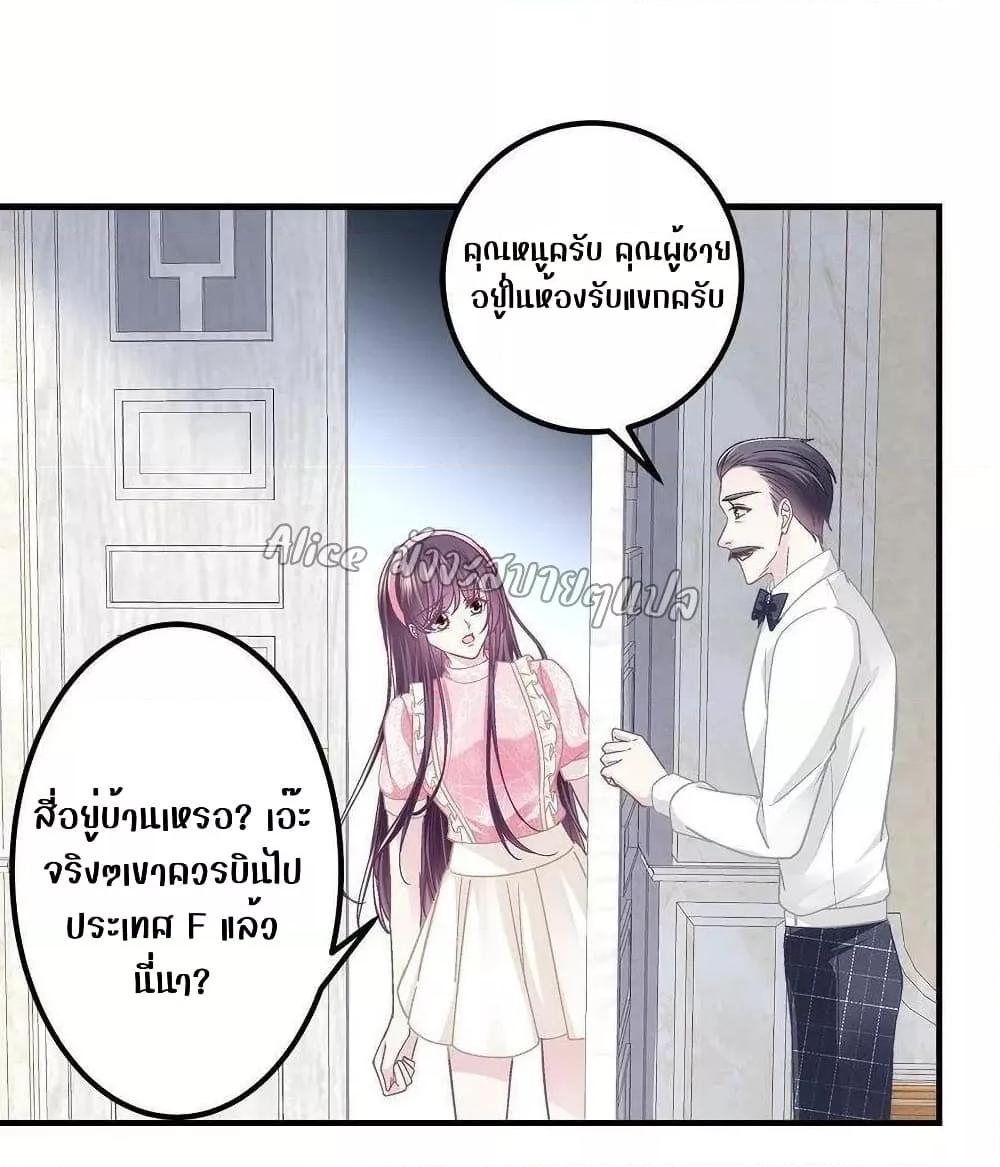 Manga-lc-com อ่านมังงะ อ่านการ์ตูน ออนไลน์ ฟรี The Brother’s Honey is Back! ตอนที่ 1 2 3 4 5 6 7 8 9 10 11 12 13 14 ฟรี ไม่มีโฆษณา Manga-lc - อ่าน มังงะ อ่าน การ์ตูน ออนไลน์ อ่านมังงะ ฟรี