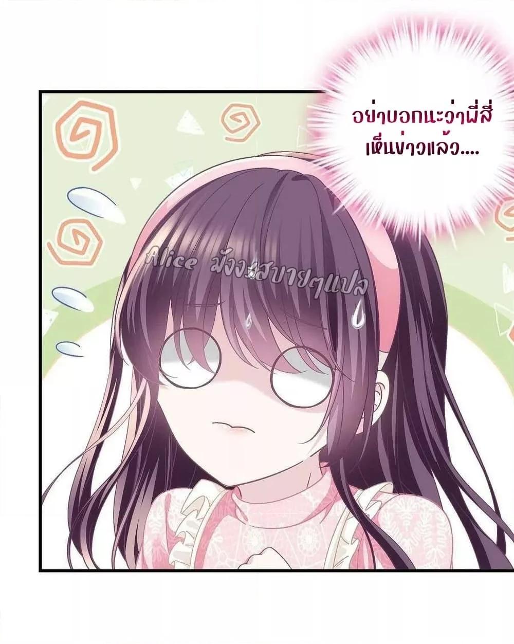 Manga-lc-com อ่านมังงะ อ่านการ์ตูน ออนไลน์ ฟรี The Brother’s Honey is Back! ตอนที่ 1 2 3 4 5 6 7 8 9 10 11 12 13 14 ฟรี ไม่มีโฆษณา Manga-lc - อ่าน มังงะ อ่าน การ์ตูน ออนไลน์ อ่านมังงะ ฟรี