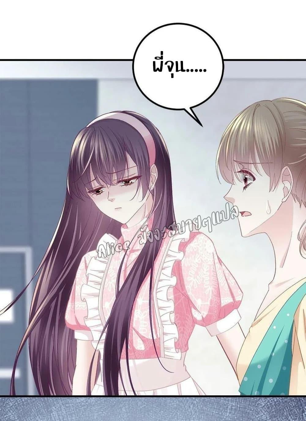 Manga-lc-com อ่านมังงะ อ่านการ์ตูน ออนไลน์ ฟรี The Brother’s Honey is Back! ตอนที่ 1 2 3 4 5 6 7 8 9 10 11 12 13 14 ฟรี ไม่มีโฆษณา Manga-lc - อ่าน มังงะ อ่าน การ์ตูน ออนไลน์ อ่านมังงะ ฟรี