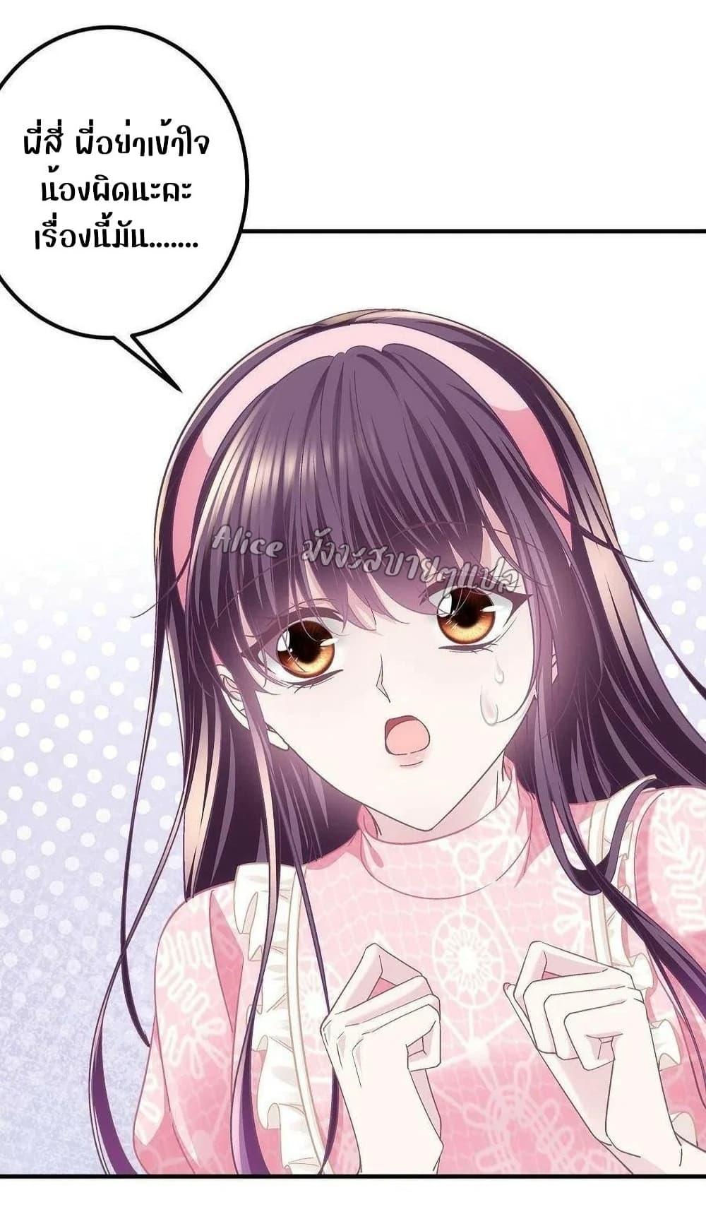 Manga-lc-com อ่านมังงะ อ่านการ์ตูน ออนไลน์ ฟรี The Brother’s Honey is Back! ตอนที่ 1 2 3 4 5 6 7 8 9 10 11 12 13 14 ฟรี ไม่มีโฆษณา Manga-lc - อ่าน มังงะ อ่าน การ์ตูน ออนไลน์ อ่านมังงะ ฟรี