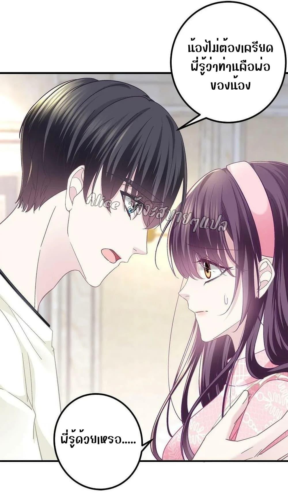 Manga-lc-com อ่านมังงะ อ่านการ์ตูน ออนไลน์ ฟรี The Brother’s Honey is Back! ตอนที่ 1 2 3 4 5 6 7 8 9 10 11 12 13 14 ฟรี ไม่มีโฆษณา Manga-lc - อ่าน มังงะ อ่าน การ์ตูน ออนไลน์ อ่านมังงะ ฟรี