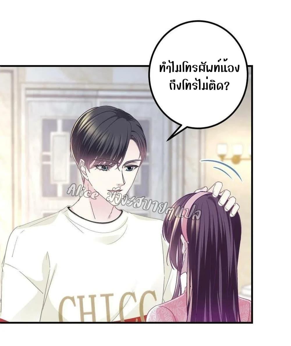 Manga-lc-com อ่านมังงะ อ่านการ์ตูน ออนไลน์ ฟรี The Brother’s Honey is Back! ตอนที่ 1 2 3 4 5 6 7 8 9 10 11 12 13 14 ฟรี ไม่มีโฆษณา Manga-lc - อ่าน มังงะ อ่าน การ์ตูน ออนไลน์ อ่านมังงะ ฟรี