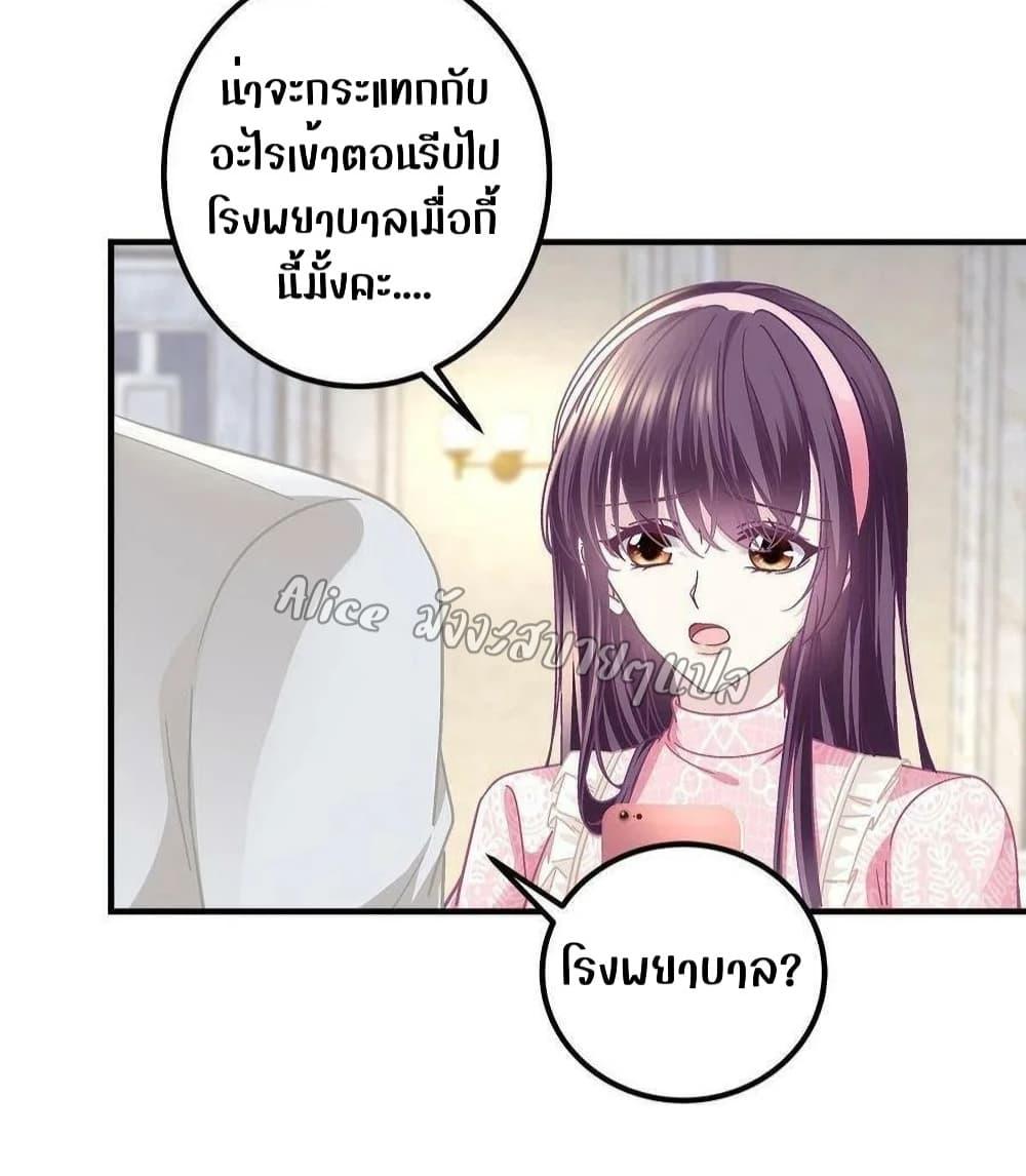Manga-lc-com อ่านมังงะ อ่านการ์ตูน ออนไลน์ ฟรี The Brother’s Honey is Back! ตอนที่ 1 2 3 4 5 6 7 8 9 10 11 12 13 14 ฟรี ไม่มีโฆษณา Manga-lc - อ่าน มังงะ อ่าน การ์ตูน ออนไลน์ อ่านมังงะ ฟรี