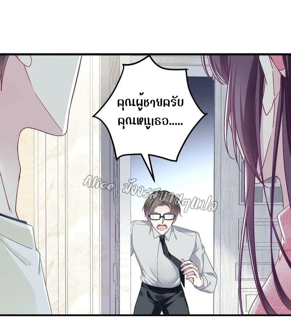 Manga-lc-com อ่านมังงะ อ่านการ์ตูน ออนไลน์ ฟรี The Brother’s Honey is Back! ตอนที่ 1 2 3 4 5 6 7 8 9 10 11 12 13 14 ฟรี ไม่มีโฆษณา Manga-lc - อ่าน มังงะ อ่าน การ์ตูน ออนไลน์ อ่านมังงะ ฟรี