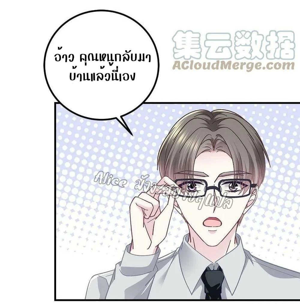 Manga-lc-com อ่านมังงะ อ่านการ์ตูน ออนไลน์ ฟรี The Brother’s Honey is Back! ตอนที่ 1 2 3 4 5 6 7 8 9 10 11 12 13 14 ฟรี ไม่มีโฆษณา Manga-lc - อ่าน มังงะ อ่าน การ์ตูน ออนไลน์ อ่านมังงะ ฟรี