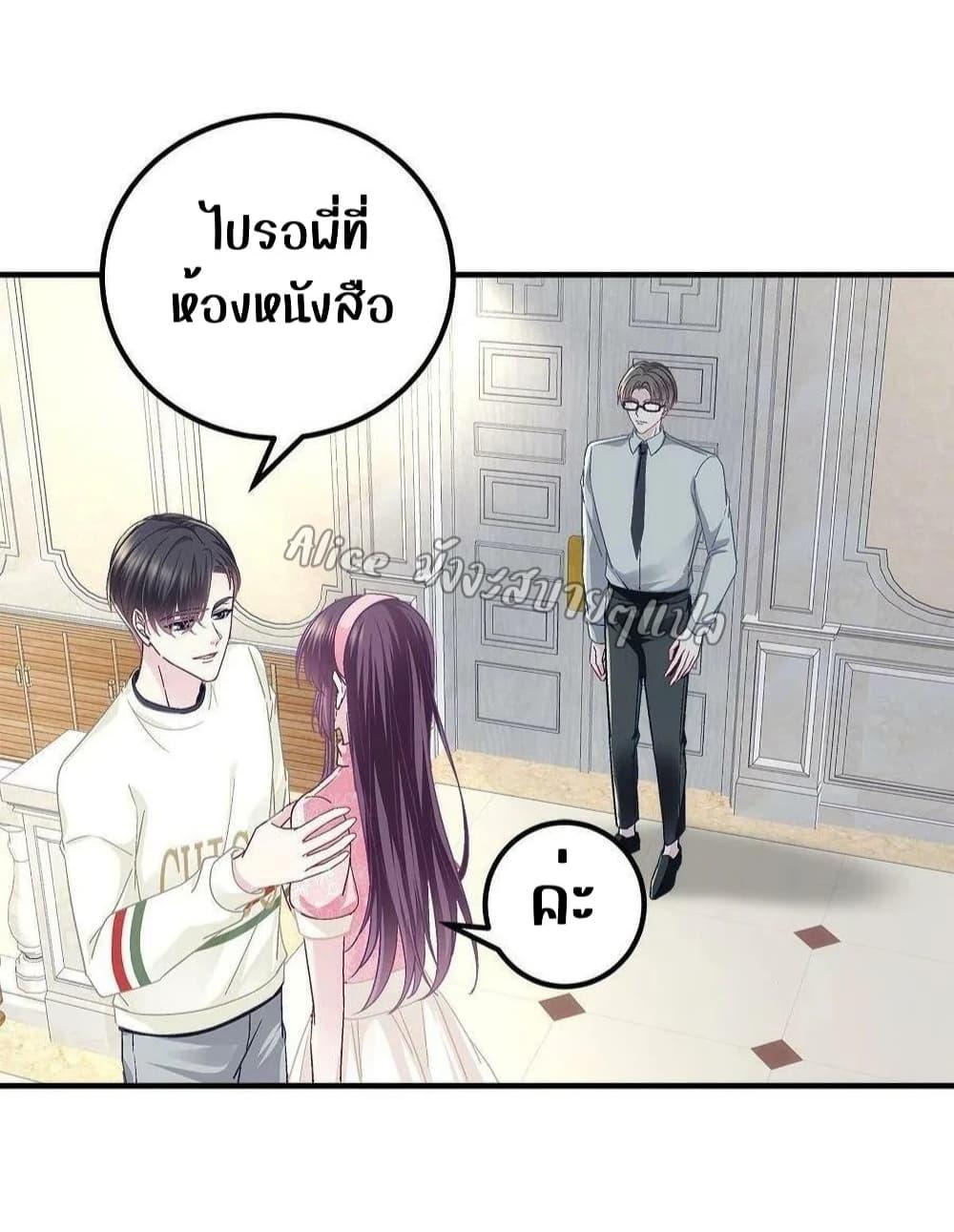Manga-lc-com อ่านมังงะ อ่านการ์ตูน ออนไลน์ ฟรี The Brother’s Honey is Back! ตอนที่ 1 2 3 4 5 6 7 8 9 10 11 12 13 14 ฟรี ไม่มีโฆษณา Manga-lc - อ่าน มังงะ อ่าน การ์ตูน ออนไลน์ อ่านมังงะ ฟรี