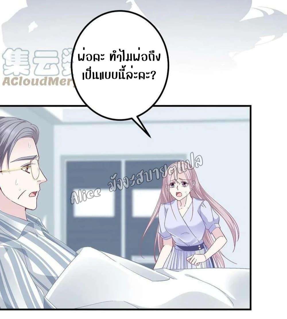 Manga-lc-com อ่านมังงะ อ่านการ์ตูน ออนไลน์ ฟรี The Brother’s Honey is Back! ตอนที่ 1 2 3 4 5 6 7 8 9 10 11 12 13 14 ฟรี ไม่มีโฆษณา Manga-lc - อ่าน มังงะ อ่าน การ์ตูน ออนไลน์ อ่านมังงะ ฟรี