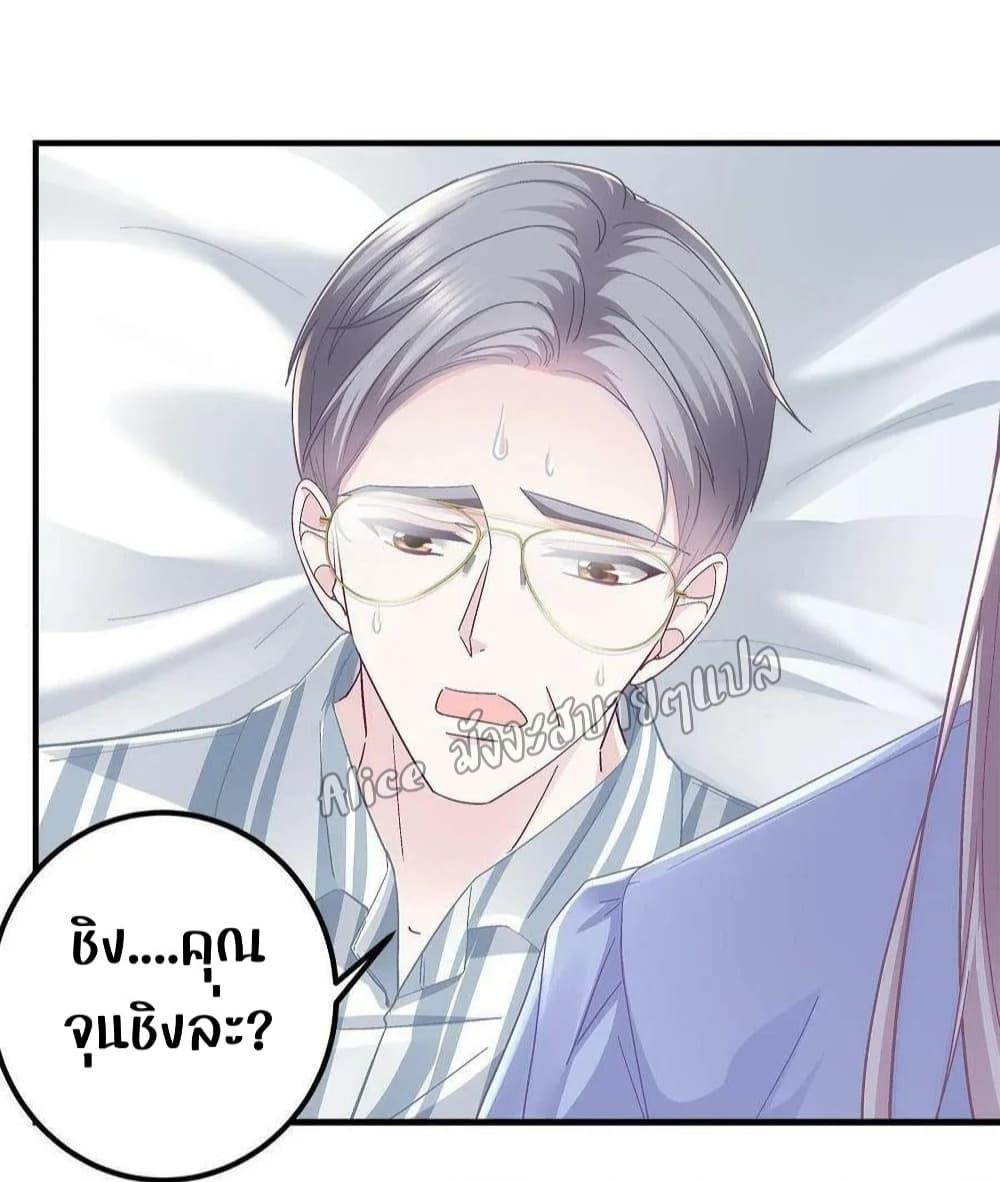 Manga-lc-com อ่านมังงะ อ่านการ์ตูน ออนไลน์ ฟรี The Brother’s Honey is Back! ตอนที่ 1 2 3 4 5 6 7 8 9 10 11 12 13 14 ฟรี ไม่มีโฆษณา Manga-lc - อ่าน มังงะ อ่าน การ์ตูน ออนไลน์ อ่านมังงะ ฟรี