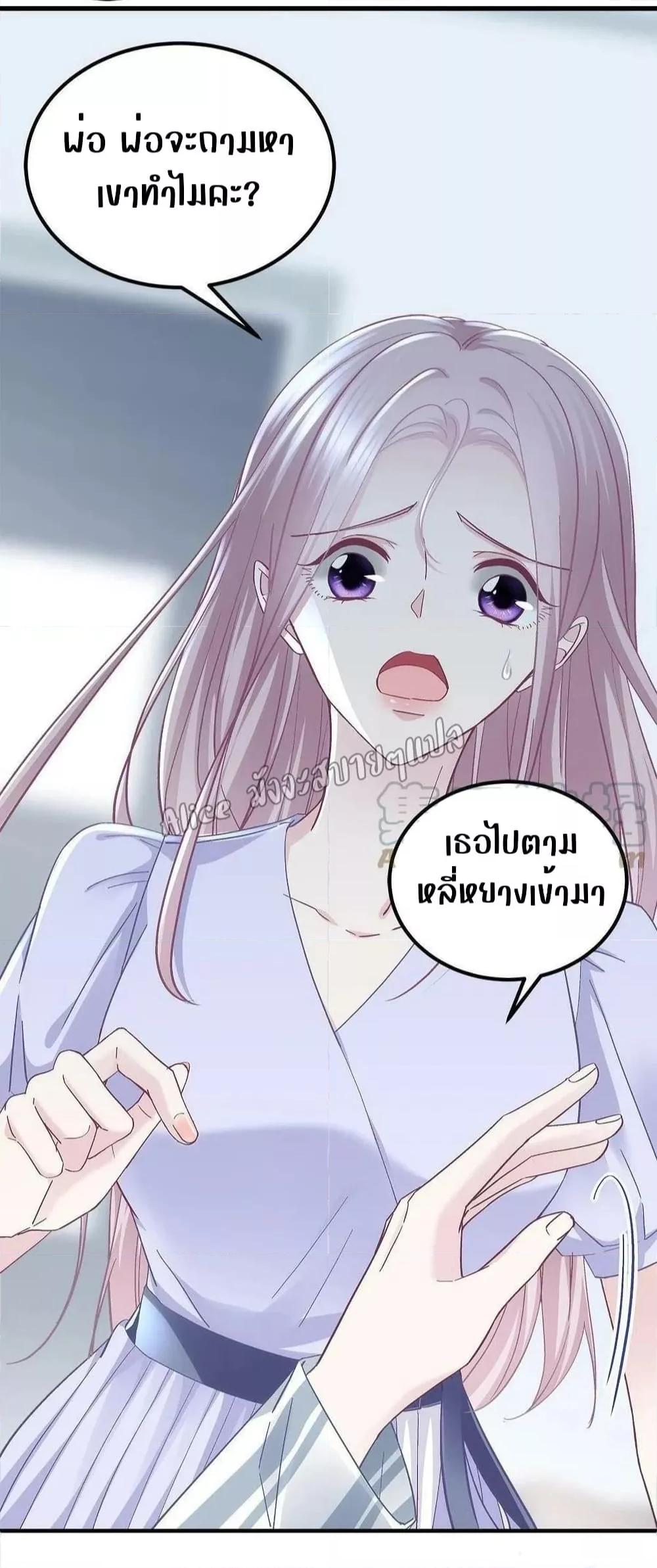 Manga-lc-com อ่านมังงะ อ่านการ์ตูน ออนไลน์ ฟรี The Brother’s Honey is Back! ตอนที่ 1 2 3 4 5 6 7 8 9 10 11 12 13 14 ฟรี ไม่มีโฆษณา Manga-lc - อ่าน มังงะ อ่าน การ์ตูน ออนไลน์ อ่านมังงะ ฟรี