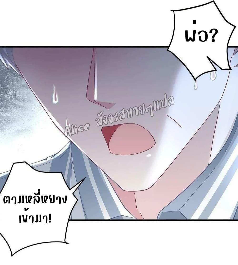 Manga-lc-com อ่านมังงะ อ่านการ์ตูน ออนไลน์ ฟรี The Brother’s Honey is Back! ตอนที่ 1 2 3 4 5 6 7 8 9 10 11 12 13 14 ฟรี ไม่มีโฆษณา Manga-lc - อ่าน มังงะ อ่าน การ์ตูน ออนไลน์ อ่านมังงะ ฟรี