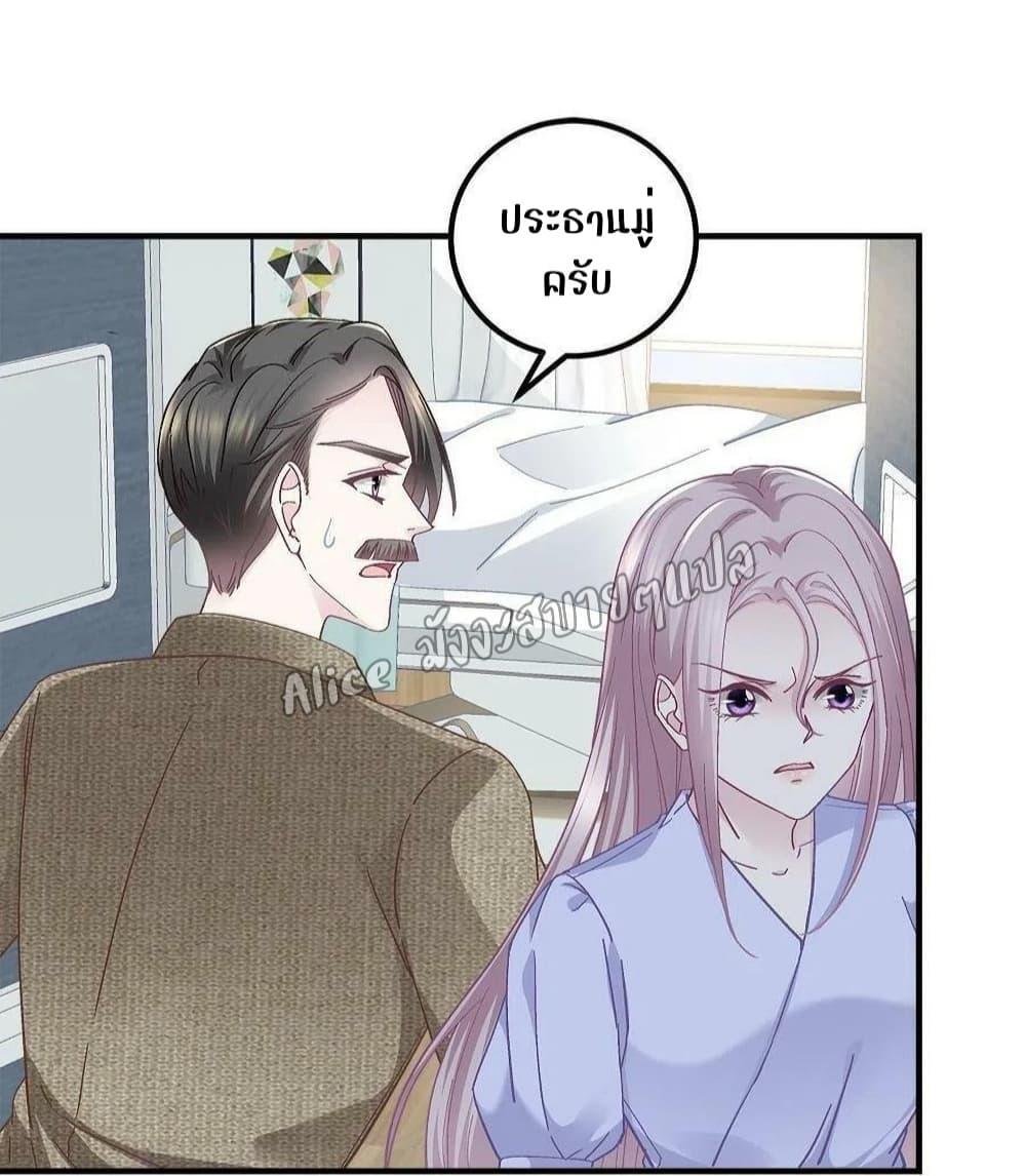 Manga-lc-com อ่านมังงะ อ่านการ์ตูน ออนไลน์ ฟรี The Brother’s Honey is Back! ตอนที่ 1 2 3 4 5 6 7 8 9 10 11 12 13 14 ฟรี ไม่มีโฆษณา Manga-lc - อ่าน มังงะ อ่าน การ์ตูน ออนไลน์ อ่านมังงะ ฟรี