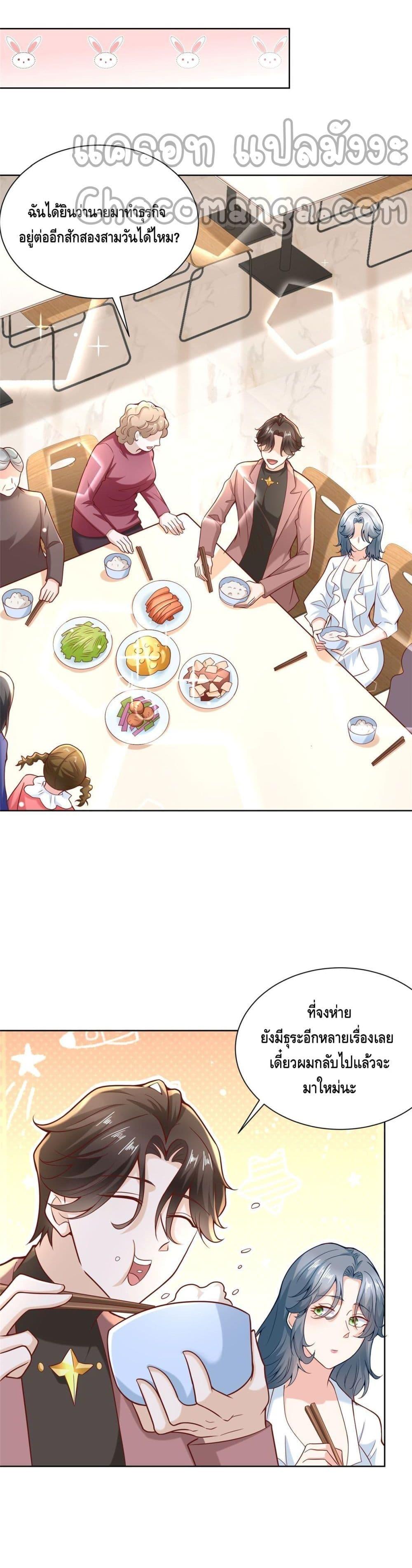 Manga-lc-com อ่านมังงะ อ่านการ์ตูน ออนไลน์ ฟรี RandomlyHaveA ตอนที่ 1 2 3 4 5 6 7 8 9 10 11 12 13 14 ฟรี ไม่มีโฆษณา Manga-lc - อ่าน มังงะ อ่าน การ์ตูน ออนไลน์ อ่านมังงะ ฟรี