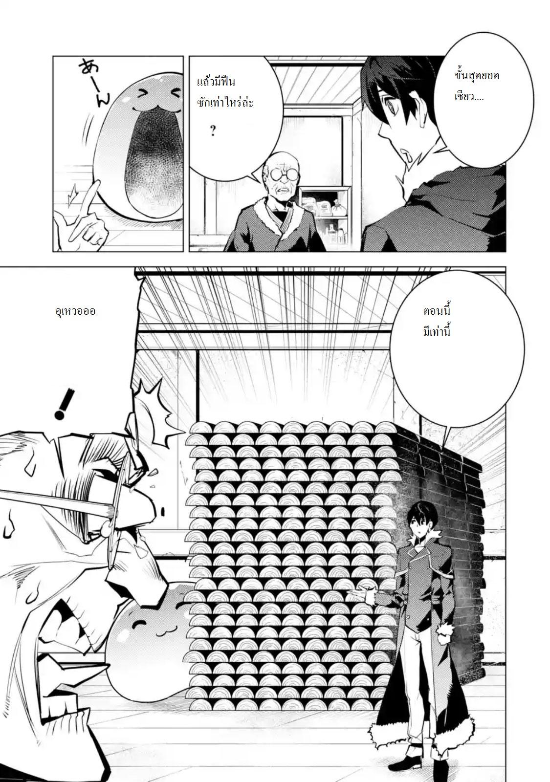 Manga-lc-com อ่านมังงะ อ่านการ์ตูน ออนไลน์ ฟรี Tensei Kenja no Isekai Life ตอนที่ 1 2 3 4 5 6 7 8 9 10 11 12 13 14 ฟรี ไม่มีโฆษณา Manga-lc - อ่าน มังงะ อ่าน การ์ตูน ออนไลน์ อ่านมังงะ ฟรี