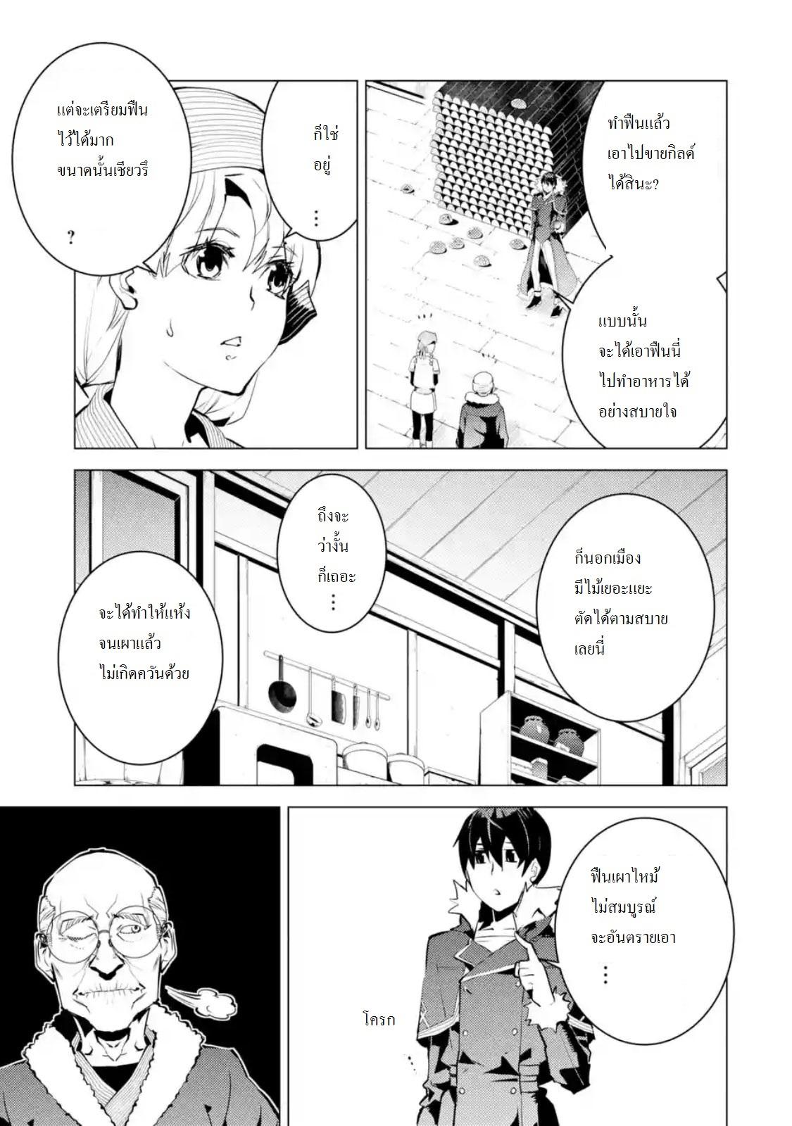 Manga-lc-com อ่านมังงะ อ่านการ์ตูน ออนไลน์ ฟรี Tensei Kenja no Isekai Life ตอนที่ 1 2 3 4 5 6 7 8 9 10 11 12 13 14 ฟรี ไม่มีโฆษณา Manga-lc - อ่าน มังงะ อ่าน การ์ตูน ออนไลน์ อ่านมังงะ ฟรี