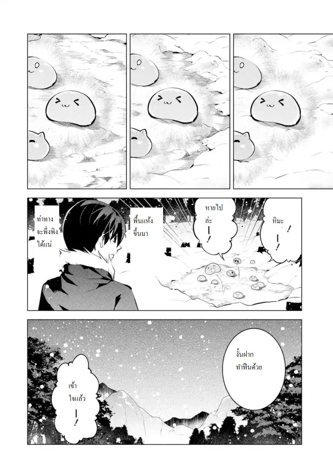 Manga-lc-com อ่านมังงะ อ่านการ์ตูน ออนไลน์ ฟรี Tensei Kenja no Isekai Life ตอนที่ 1 2 3 4 5 6 7 8 9 10 11 12 13 14 ฟรี ไม่มีโฆษณา Manga-lc - อ่าน มังงะ อ่าน การ์ตูน ออนไลน์ อ่านมังงะ ฟรี