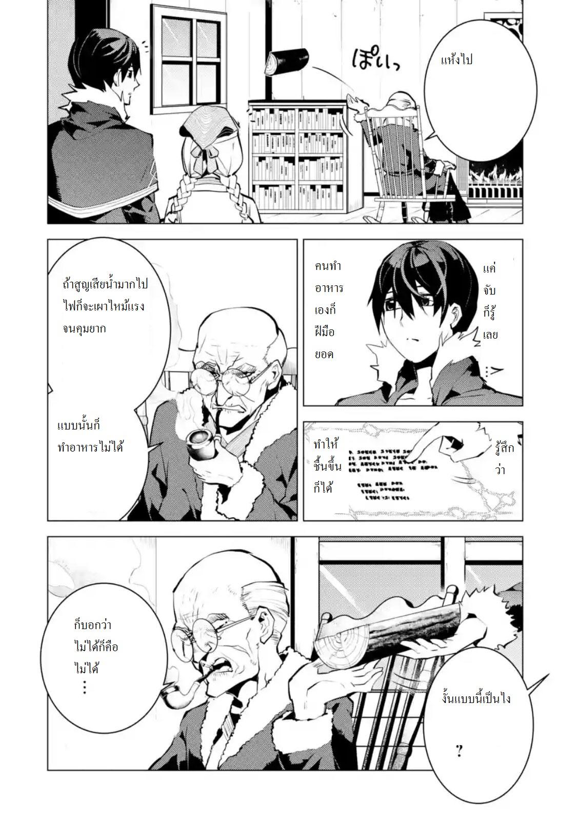 Manga-lc-com อ่านมังงะ อ่านการ์ตูน ออนไลน์ ฟรี Tensei Kenja no Isekai Life ตอนที่ 1 2 3 4 5 6 7 8 9 10 11 12 13 14 ฟรี ไม่มีโฆษณา Manga-lc - อ่าน มังงะ อ่าน การ์ตูน ออนไลน์ อ่านมังงะ ฟรี
