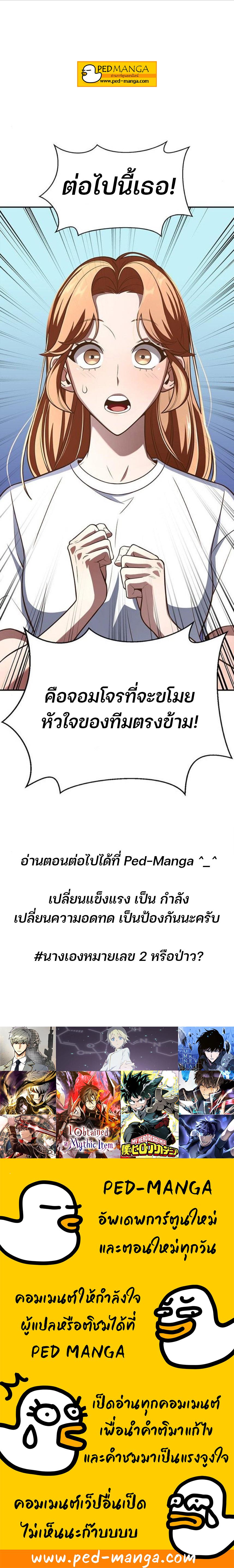 Manga-lc-com อ่านมังงะ อ่านการ์ตูน ออนไลน์ ฟรี Superhuman Battlefield ตอนที่ 1 2 3 4 5 6 7 8 9 10 11 12 13 14 ฟรี ไม่มีโฆษณา Manga-lc - อ่าน มังงะ อ่าน การ์ตูน ออนไลน์ อ่านมังงะ ฟรี