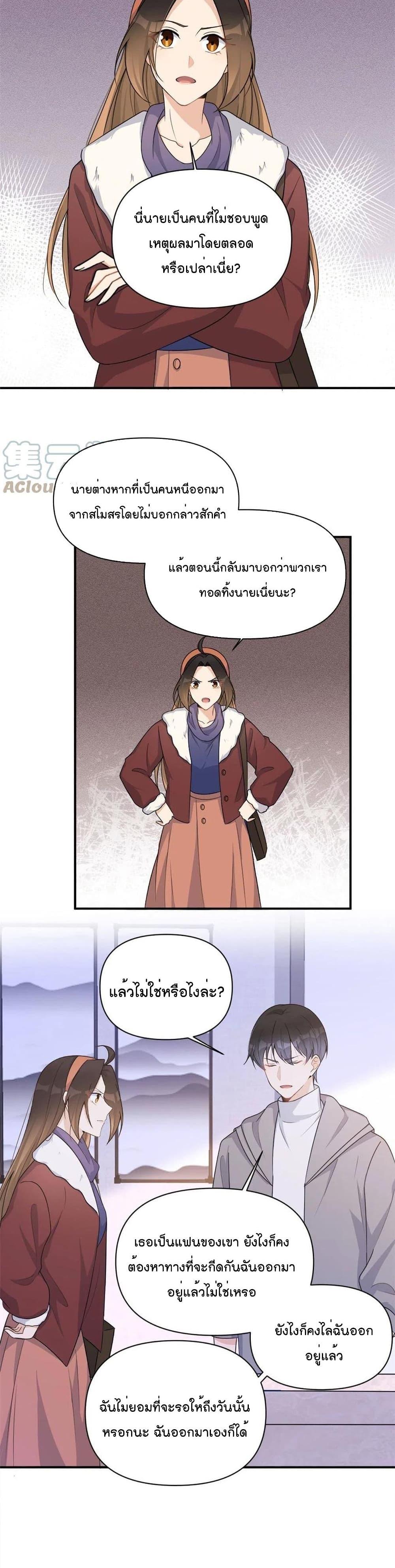 Manga-lc-com อ่านมังงะ อ่านการ์ตูน ออนไลน์ ฟรี Remember Me จำฉันได้หรือเปล่า ตอนที่ 1 2 3 4 5 6 7 8 9 10 11 12 13 14 ฟรี ไม่มีโฆษณา Manga-lc - อ่าน มังงะ อ่าน การ์ตูน ออนไลน์ อ่านมังงะ ฟรี